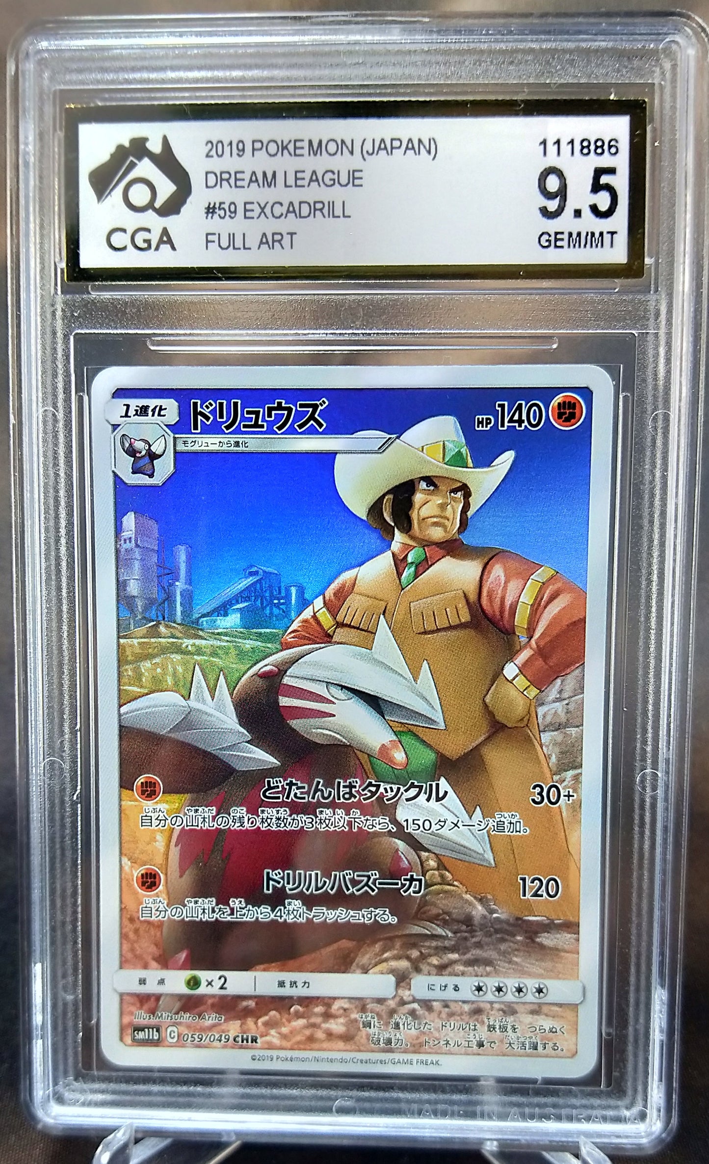 Excadrill Full ART CGA 9.5 DREAM LEAGUE POKEMON GRADED CARD