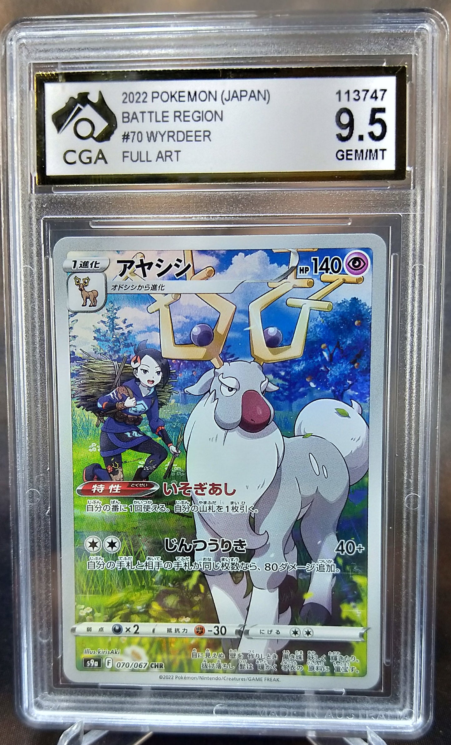 Wyrdeer Full ART CGA 9.5 Battle Region Japanese POKEMON GRADED CARD