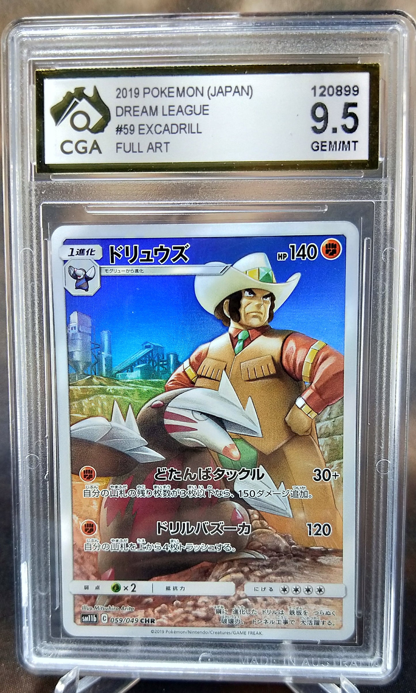 Excadrill 059/049 Full ART CGA 9.5 Dream League Japanese POKEMON GRADED CARD