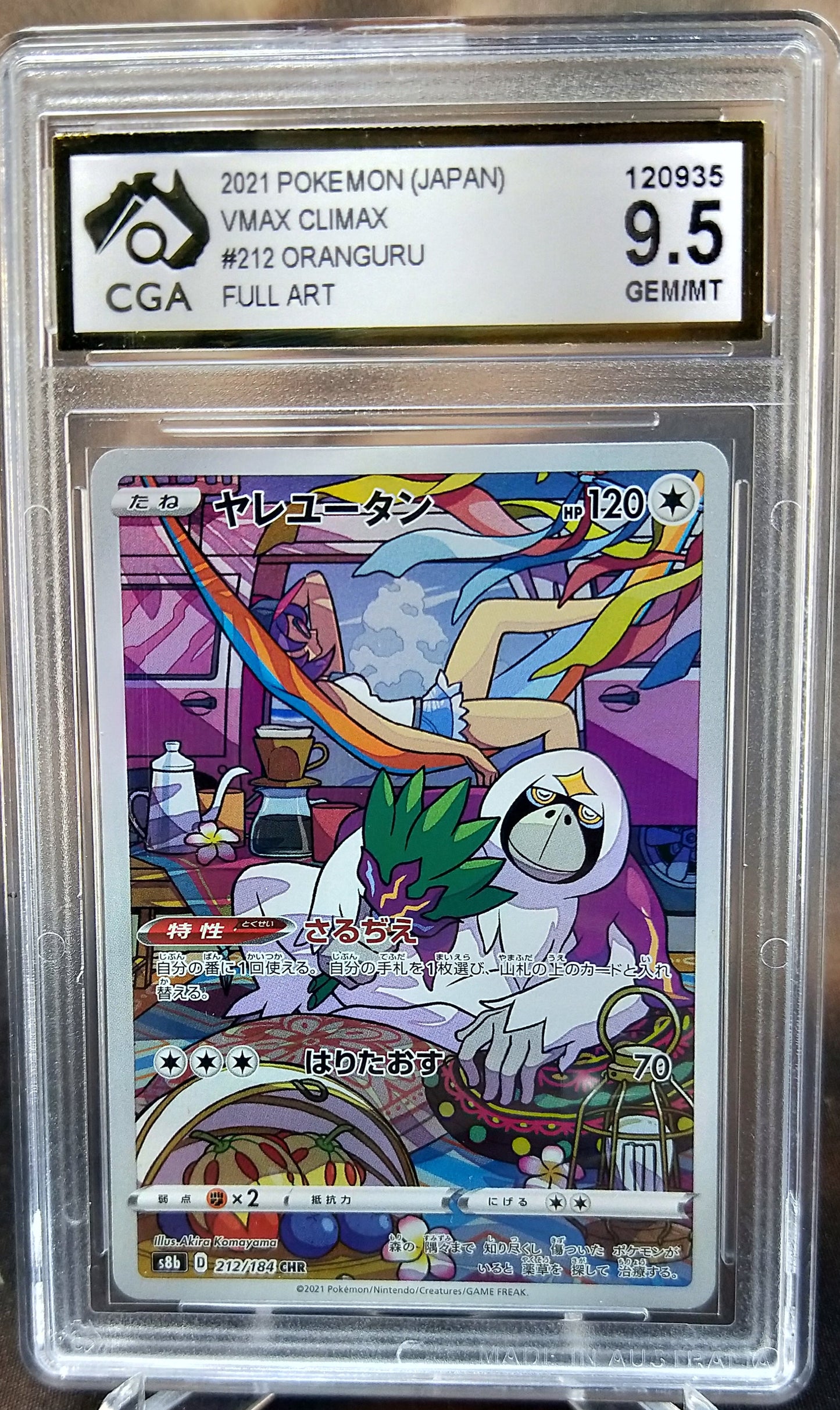 Oranguru 212/184 FULL ART CGA 9.5 VMAX CLIMAX Japanese POKEMON GRADED CARD