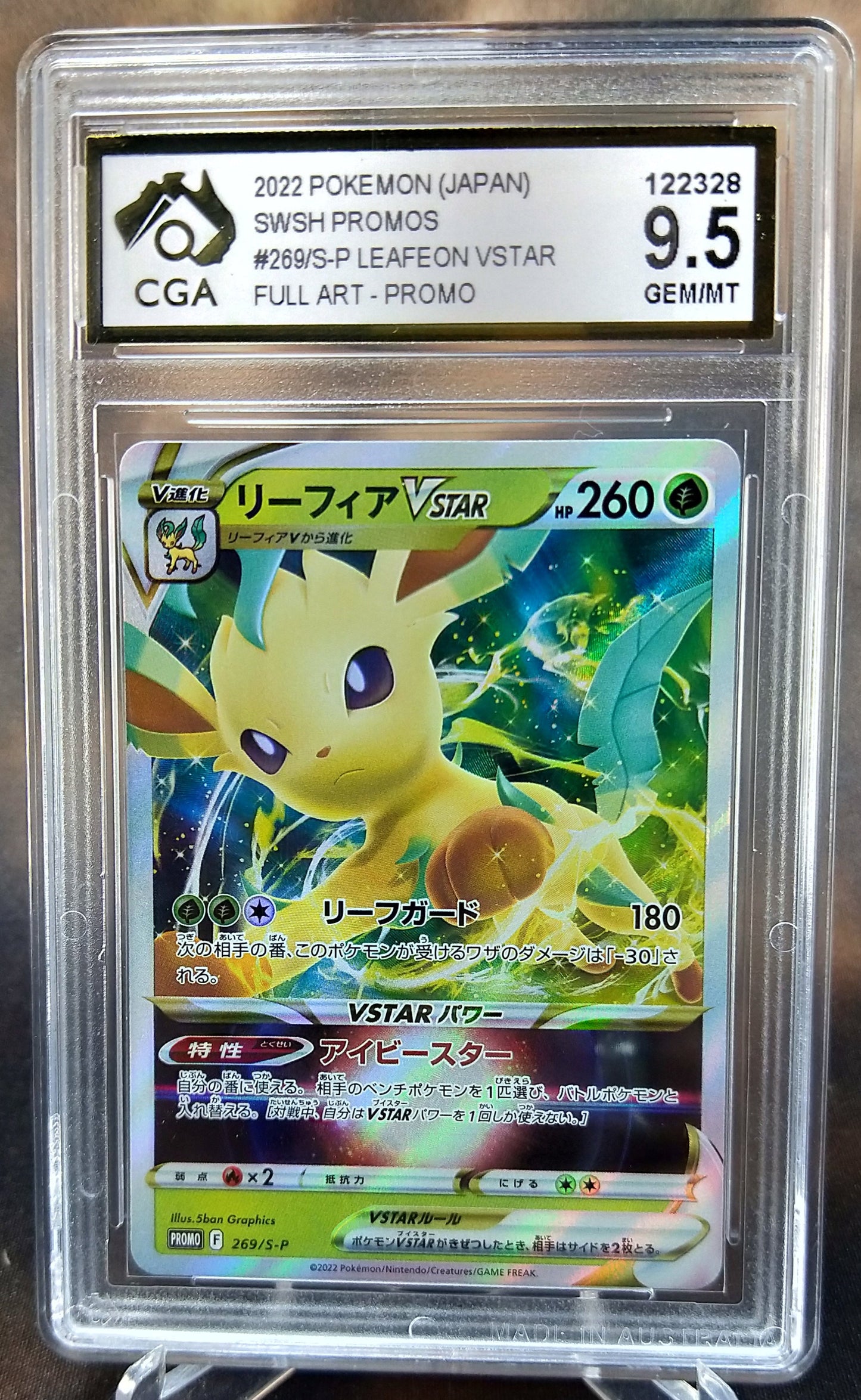 Leafeon VSTAR 269/s-p PROMO CGA 9.5 Japanese POKEMON GRADED CARD
