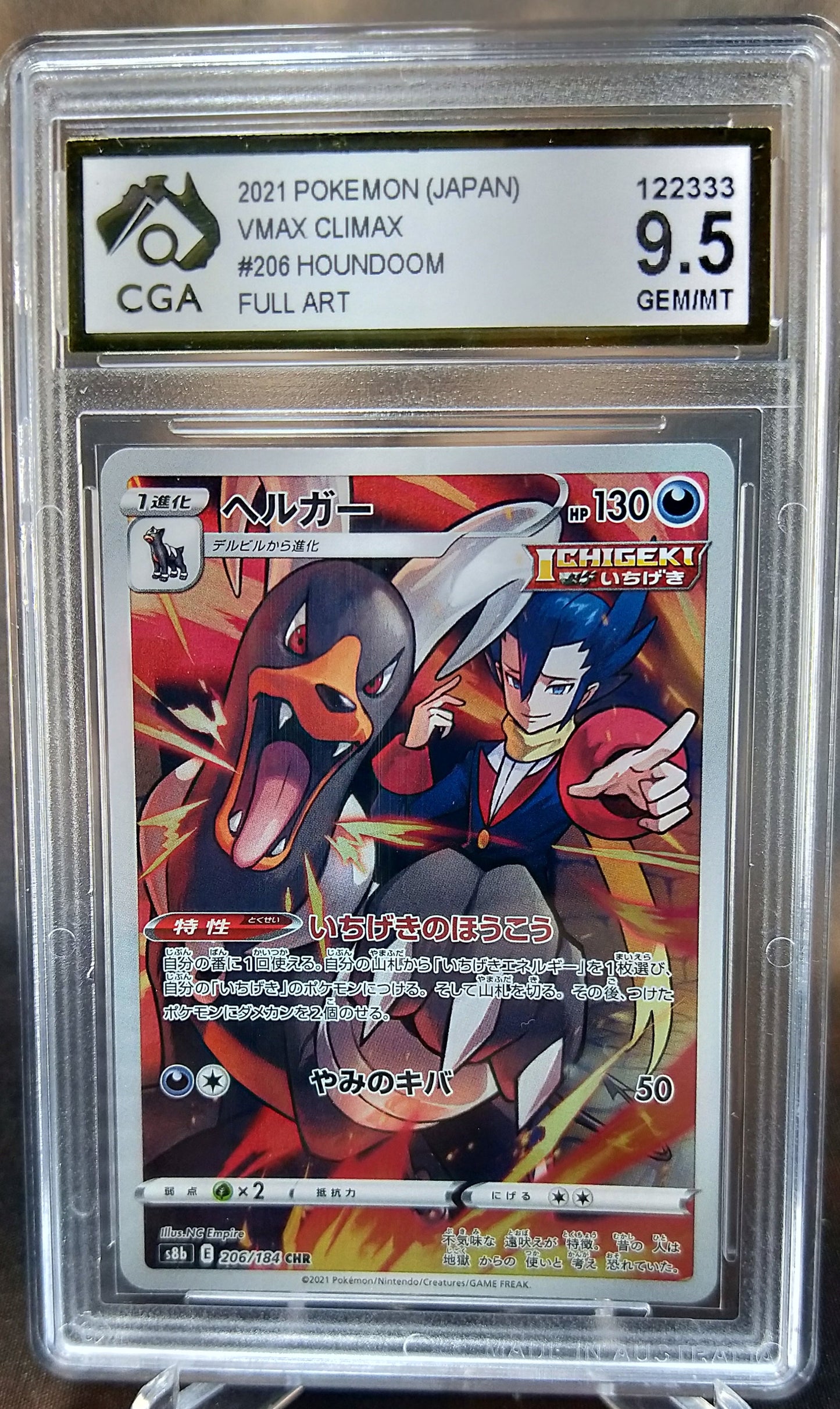 Houndoom 206/184 FULL ART CGA 9.5 VMAX CLIMAX Pokemon