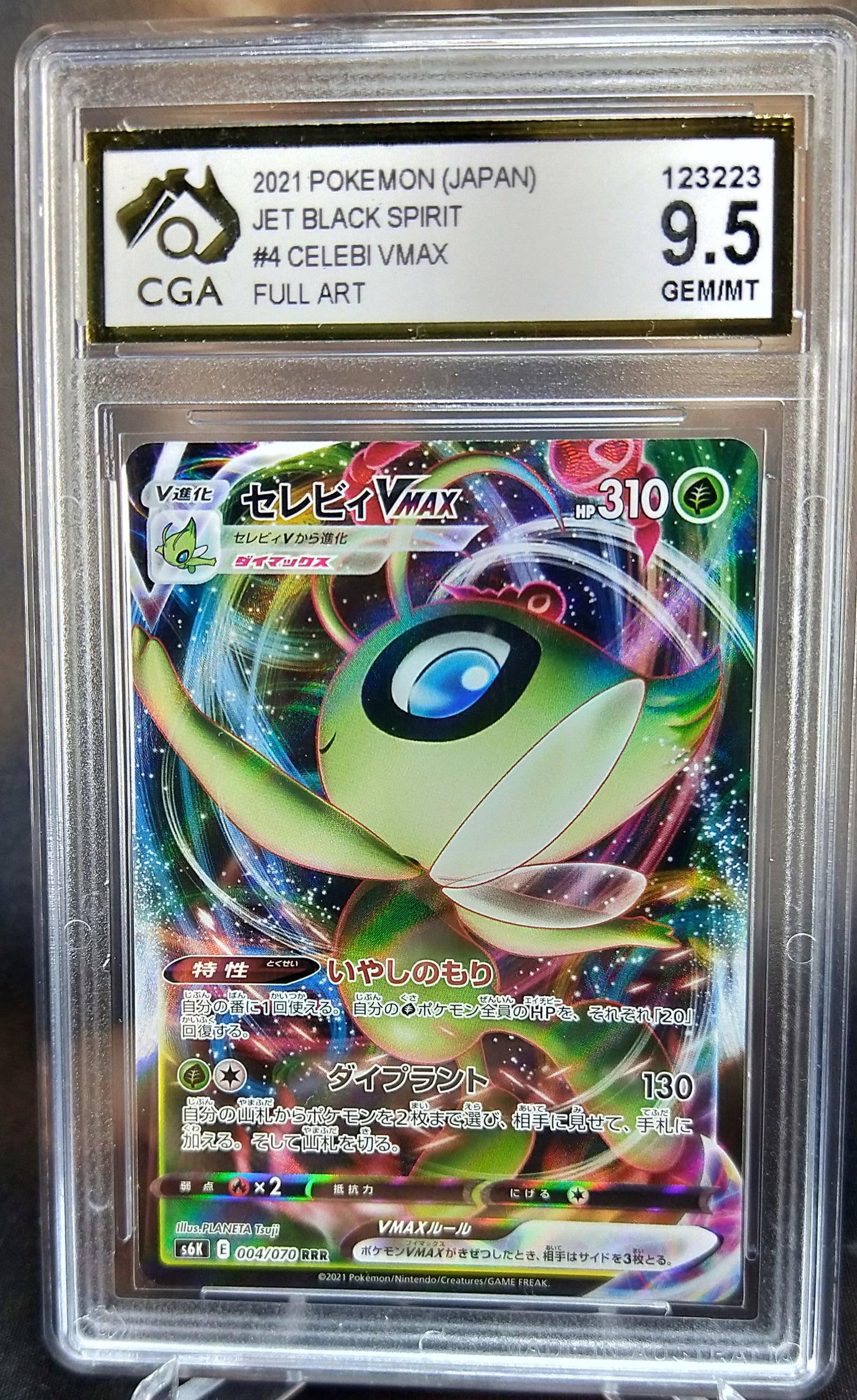 Celebi VMAX 004/070 CGA 9.5 Jet Black Spirit Japanese POKEMON