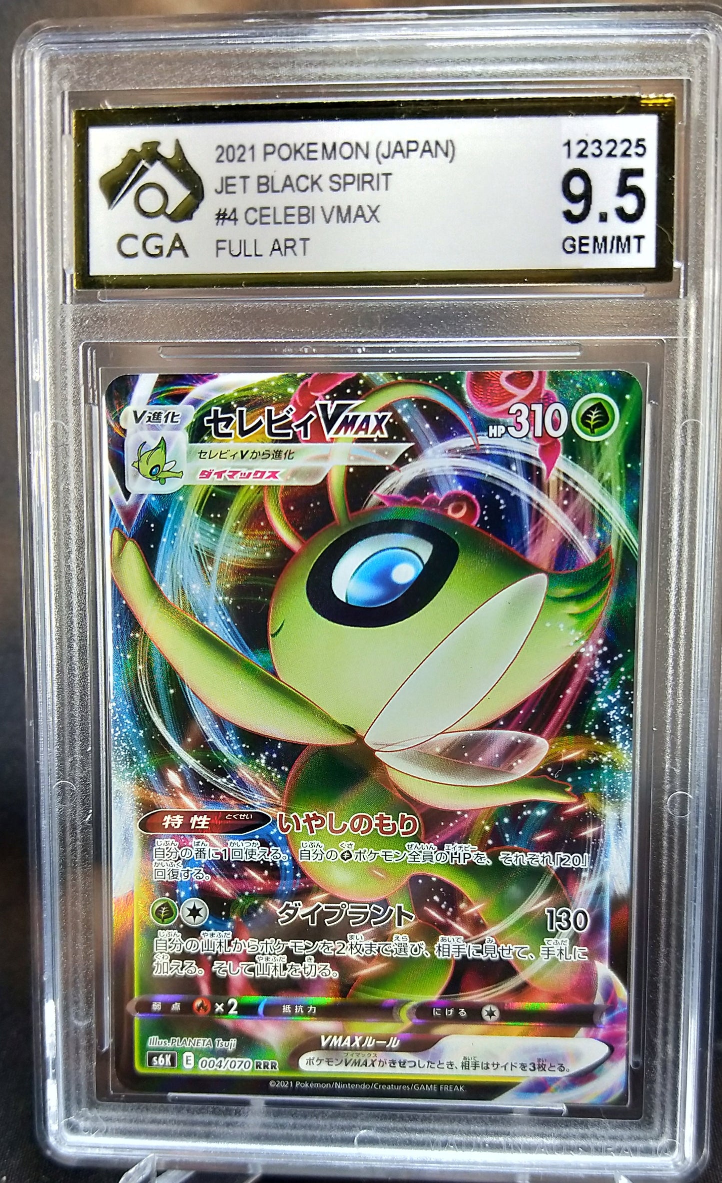 Celebi VMAX 004/070 CGA 9.5 Jet Black Spirit Japanese POKEMON