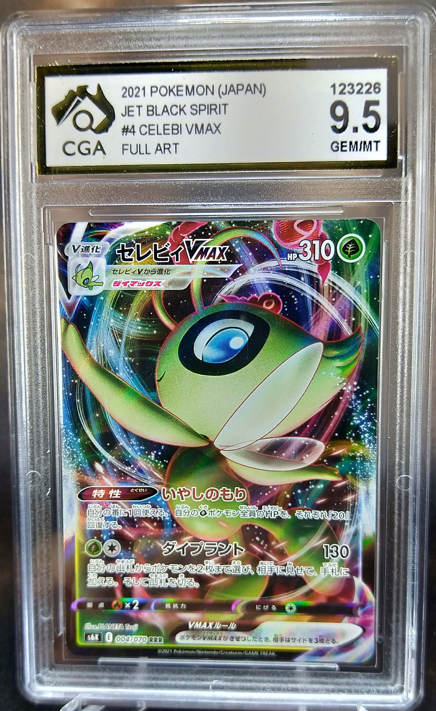 Celebi VMAX 004/070 CGA 9.5 Jet Black Spirit Japanese POKEMON