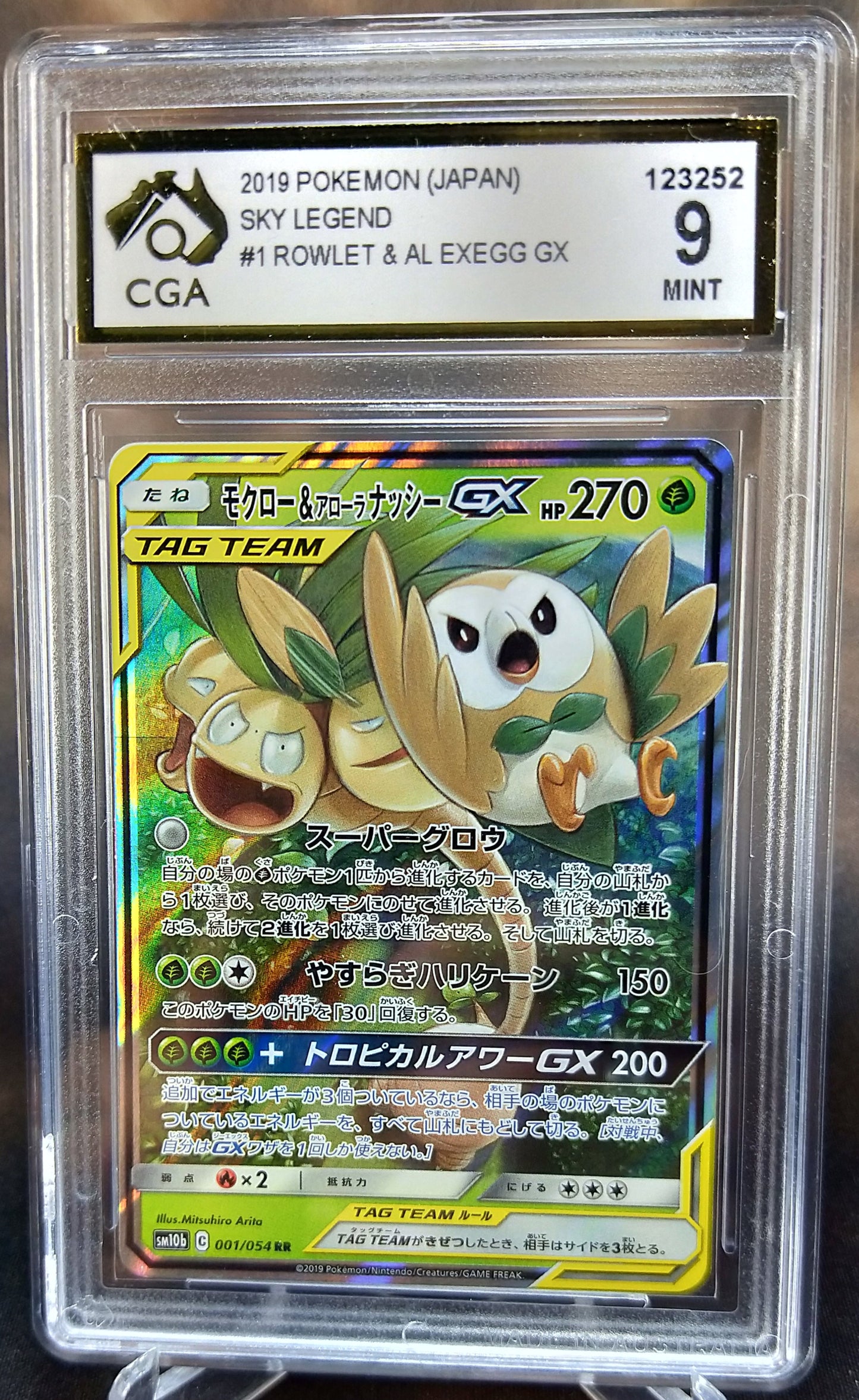 Rowlett & Alolan Exeggutor GX 001/054 CGA 9 Japanese POKEMON