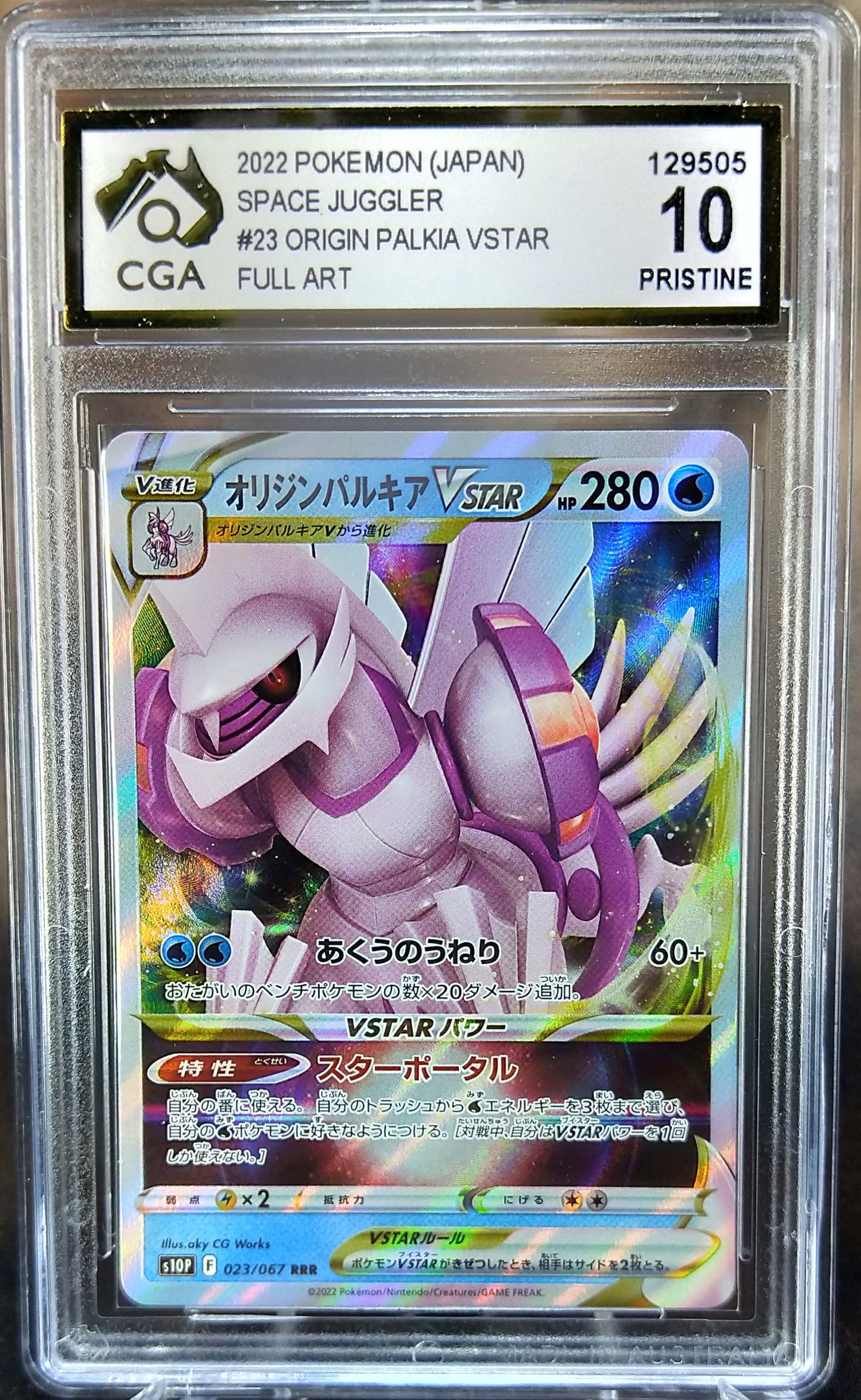Origin Palkia VSTAR 023/067 CGA 10 Space Juggler Japanese POKEMON GRADED CARD
