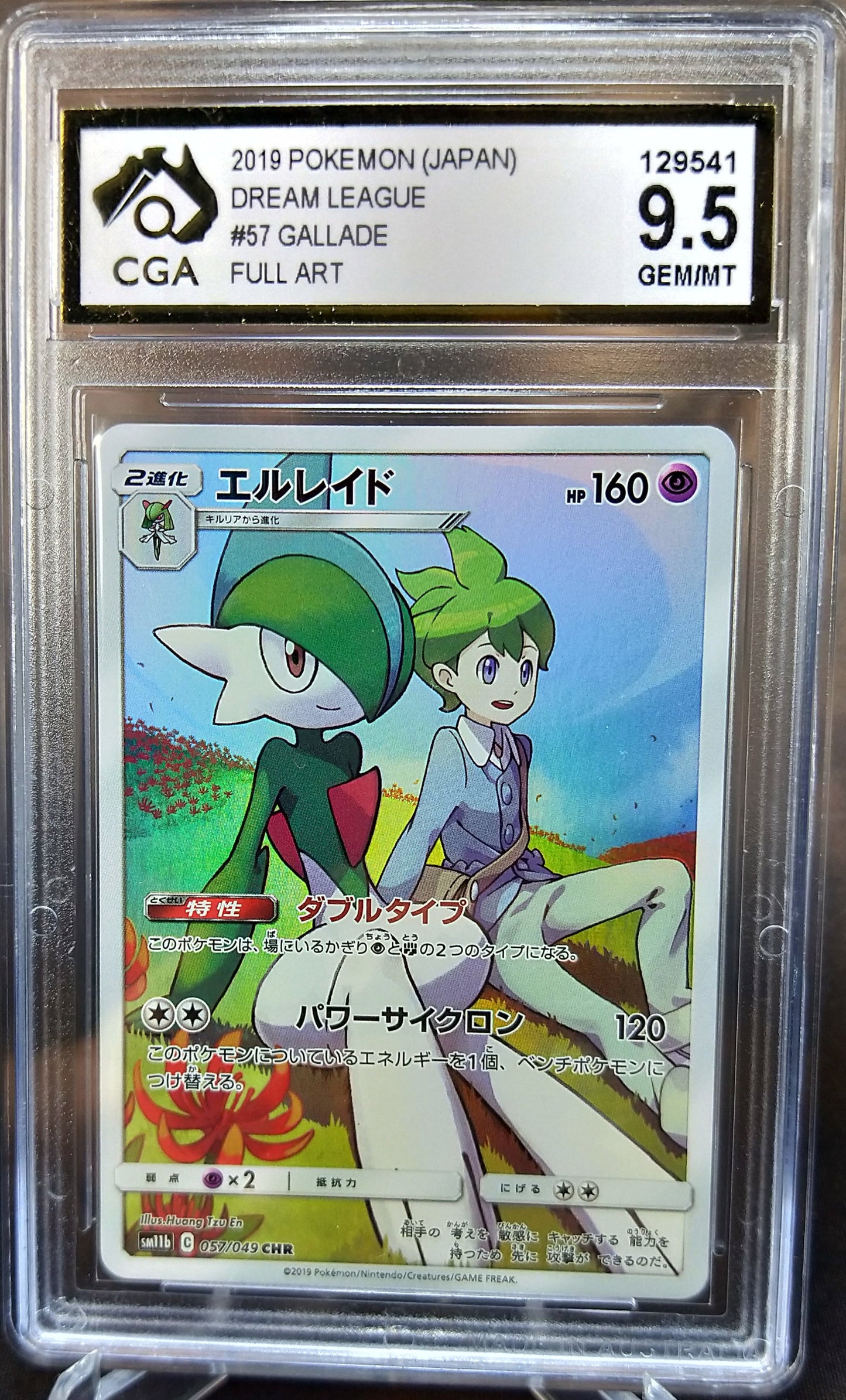 Gallade 057/049 FULL ART CGA 9.5 Dream League Japanese POKEMON GRADED CARD