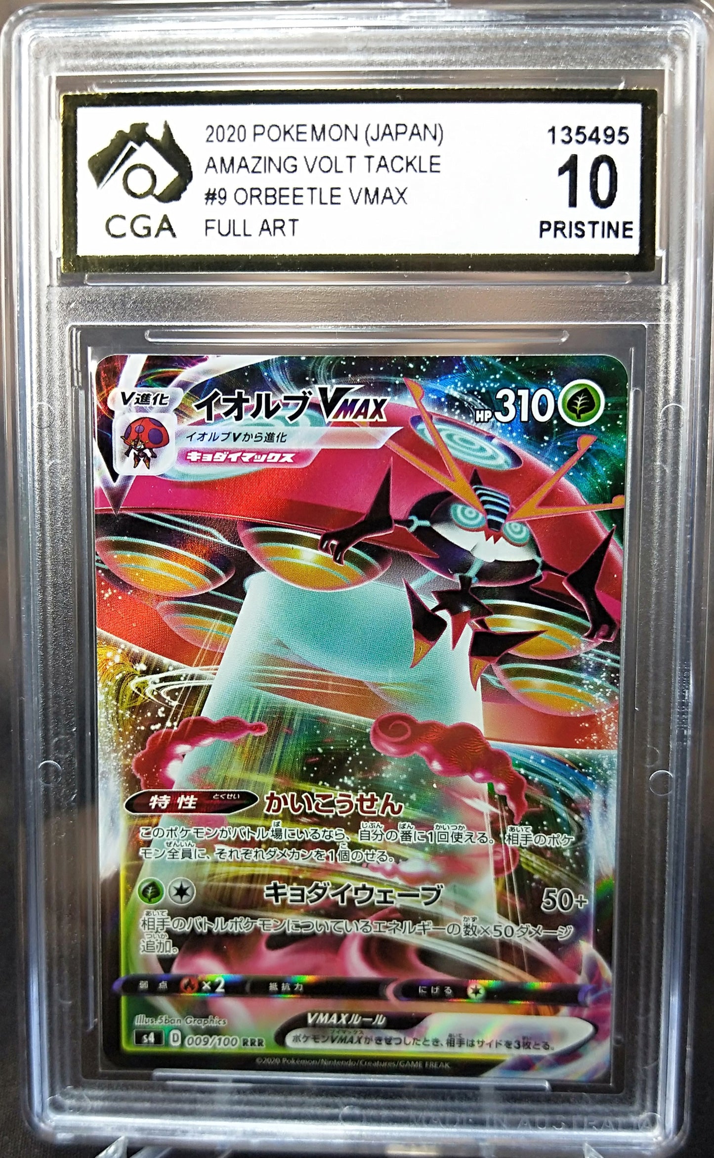 Orbeetle VMAX 009/100 CGA 10 Amazing Volt Tackle Japanese POKEMON GRADED CARD