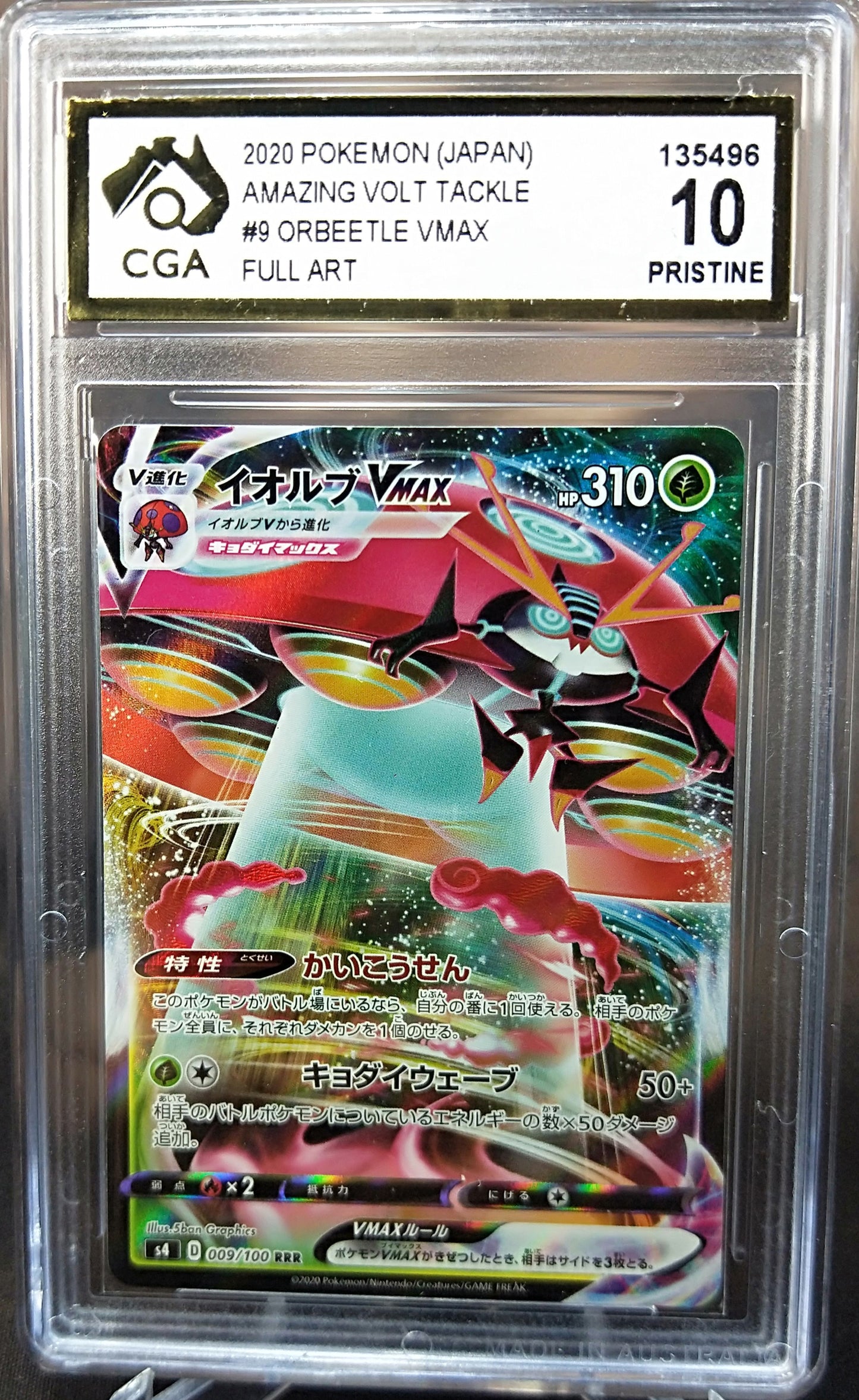 Orbeetle VMAX 009/100 CGA 10 Amazing Volt Tackle Japanese POKEMON GRADED CARD