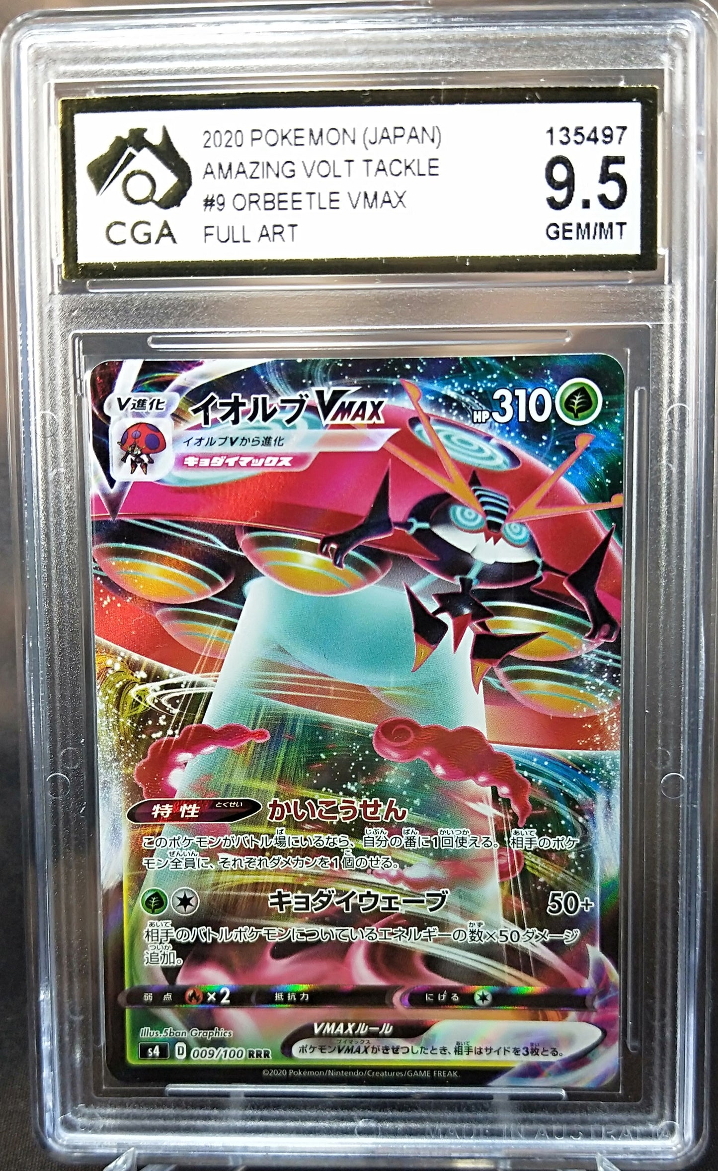 Orbeetle VMAX 009/100 CGA 9.5 Amazing Volt Tackle Japanese POKEMON GRADED CARD