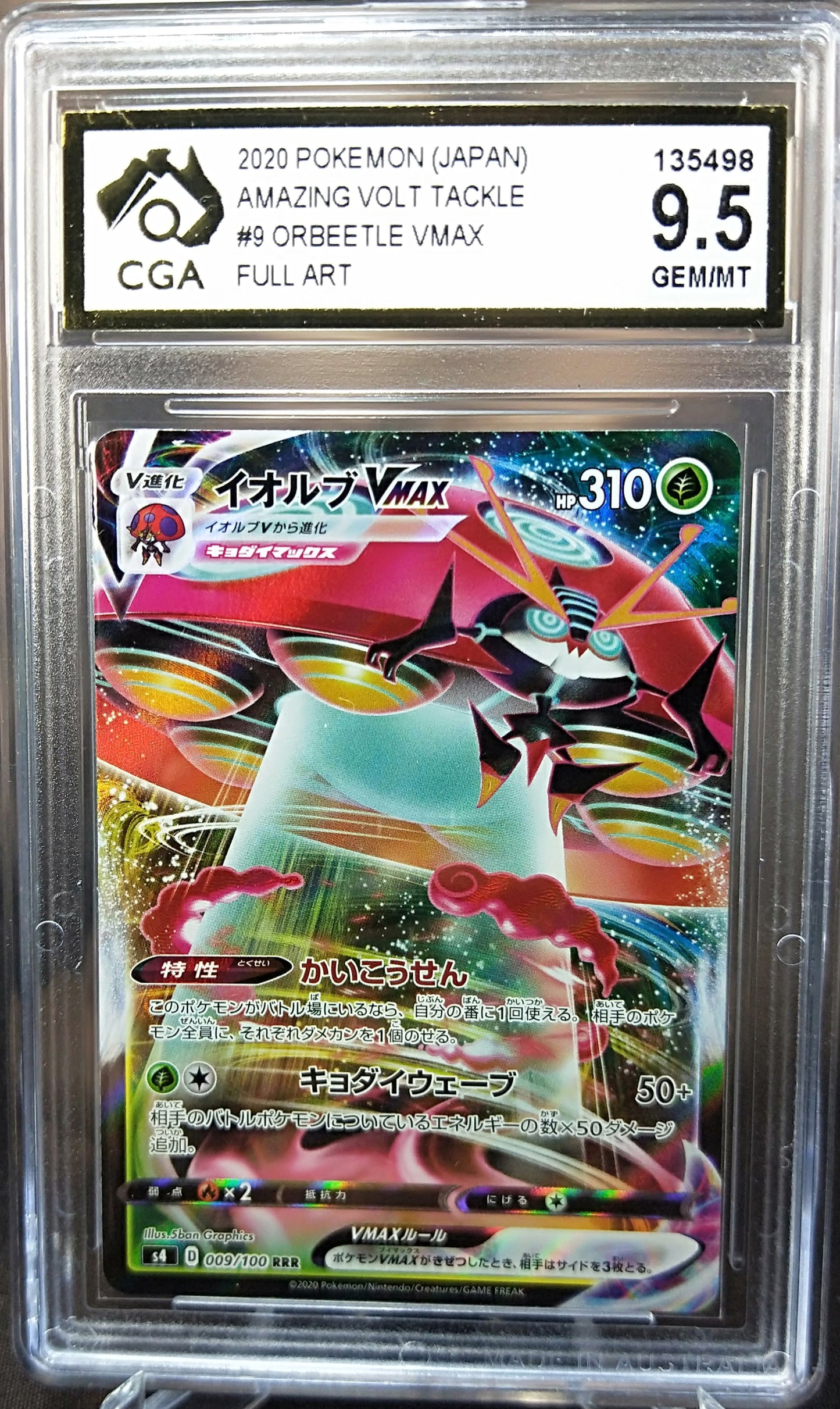 Orbeetle VMAX 009/100 CGA 9.5 Amazing Volt Tackle Japanese POKEMON GRADED CARD