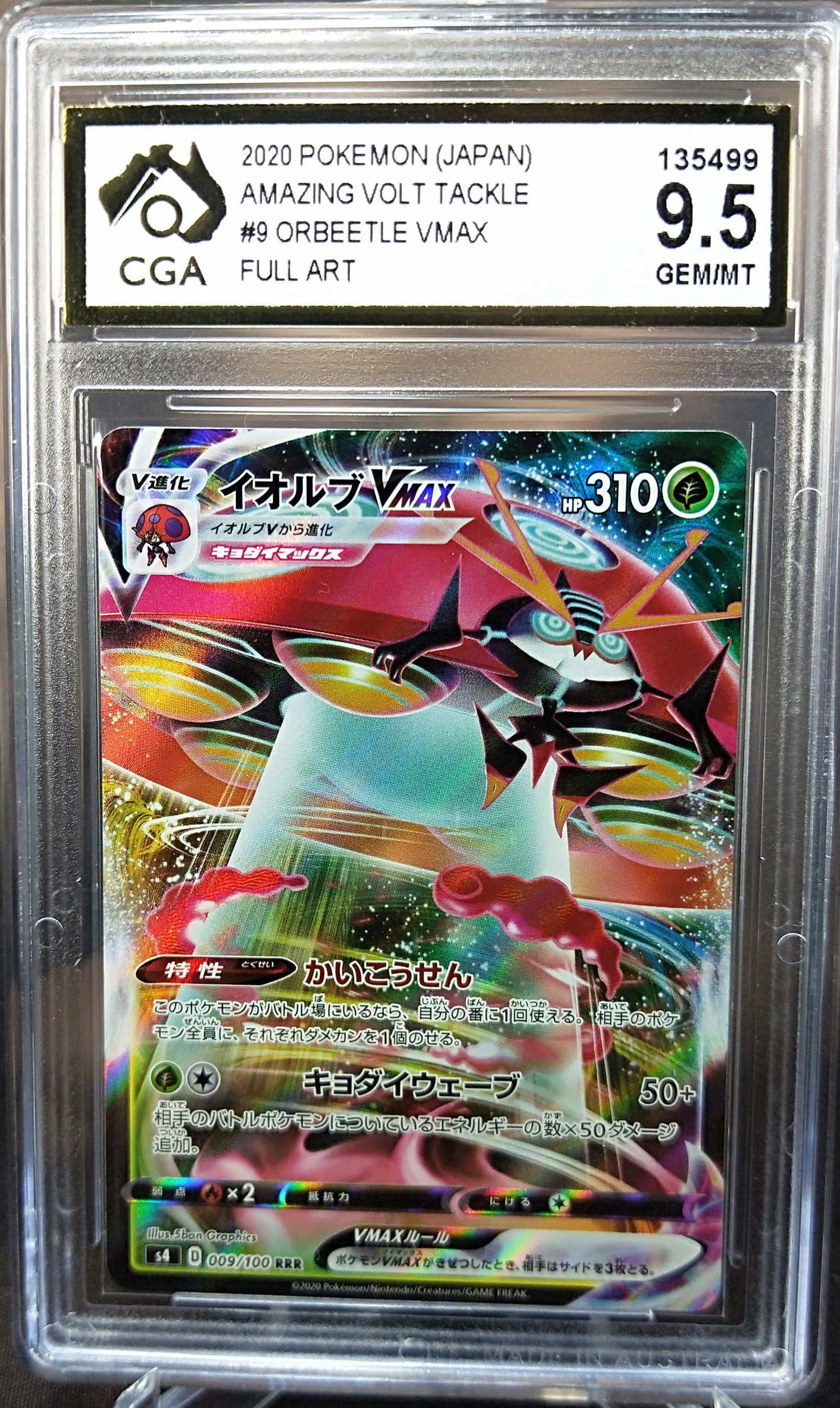 Orbeetle VMAX 009/100 CGA 9.5 Amazing Volt Tackle Japanese POKEMON GRADED CARD