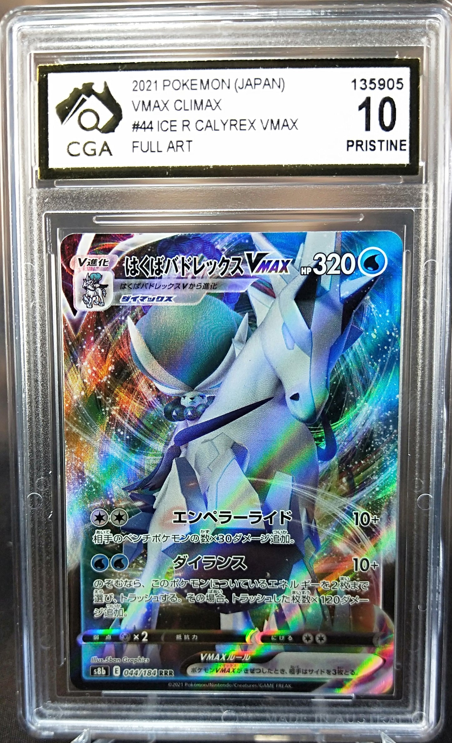Ice Rider Calyrex VMAX 044/184 CGA 10 VMAX CLIMAX JAPANESE POKEMON GRADED CARD