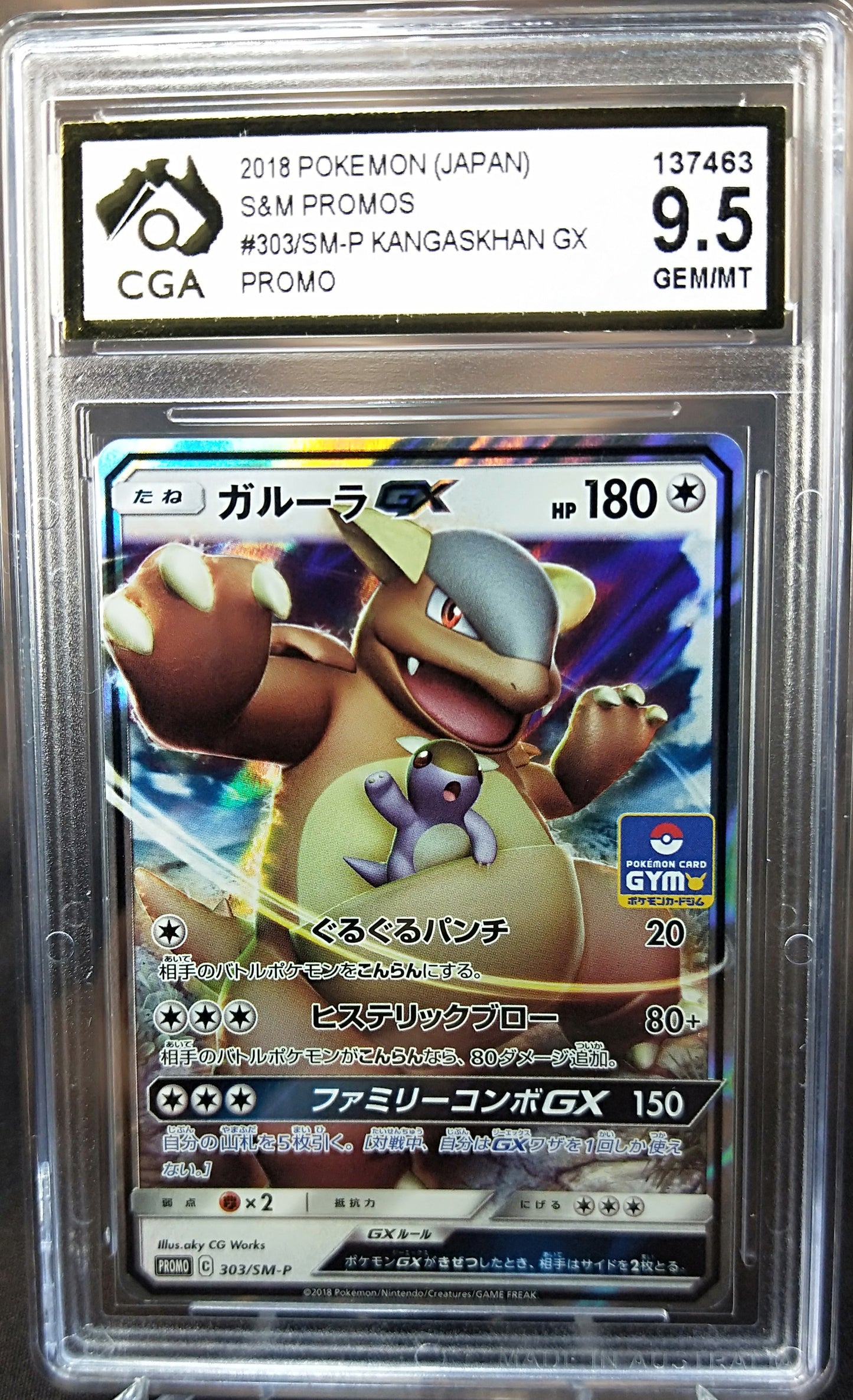Kangaskan GX 303/sm-p CGA 9.5 PROMO JAPANESE POKEMON GRADED CARD