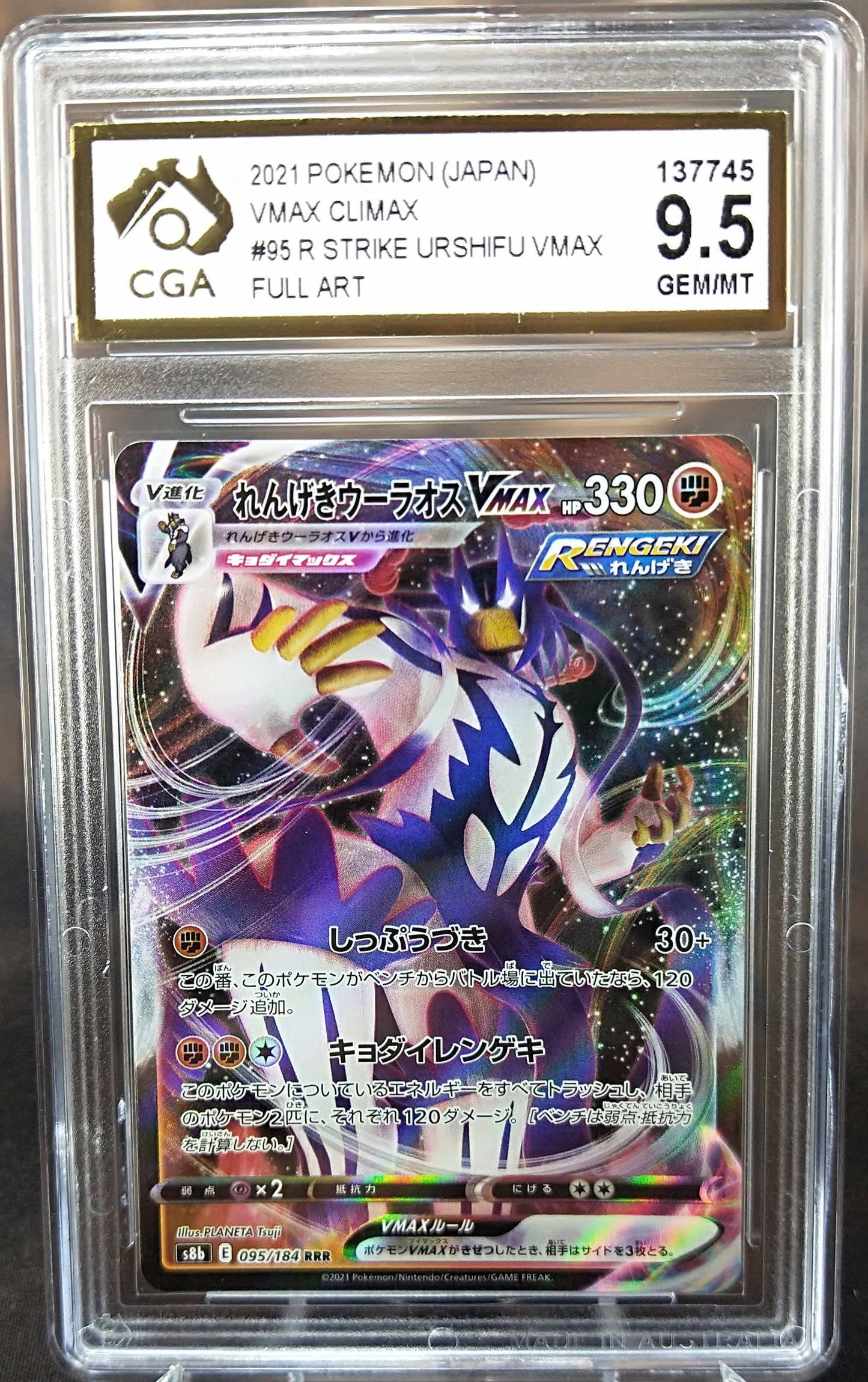 Rapid Strike Urshifu VMAX 095/184 CGA 9.5 s8b JAPANESE POKEMON GRADED CARD