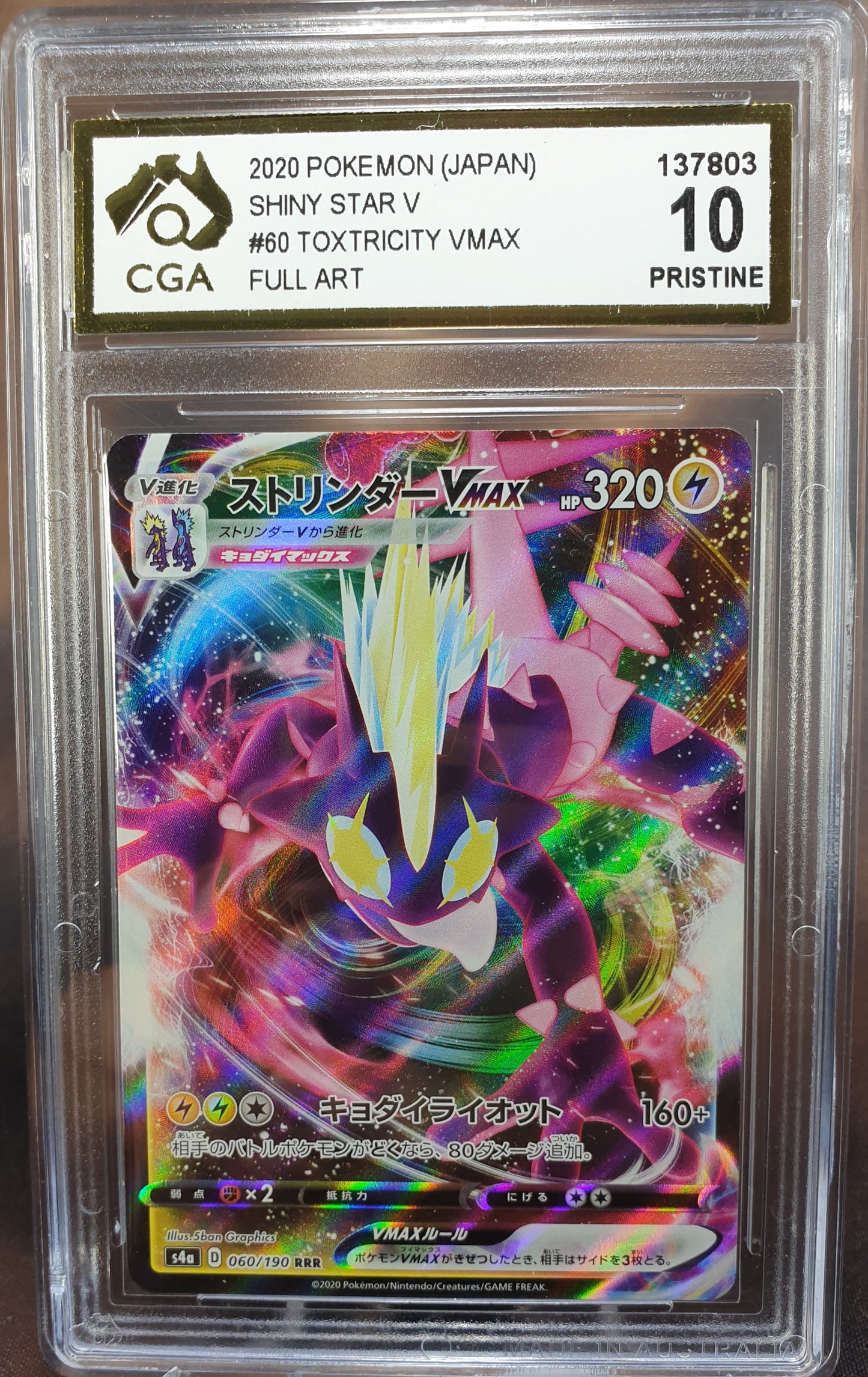 Toxtricity VMAX 060/190 CGA 10 Shiny Star V JAPANESE POKEMON GRADED CARD