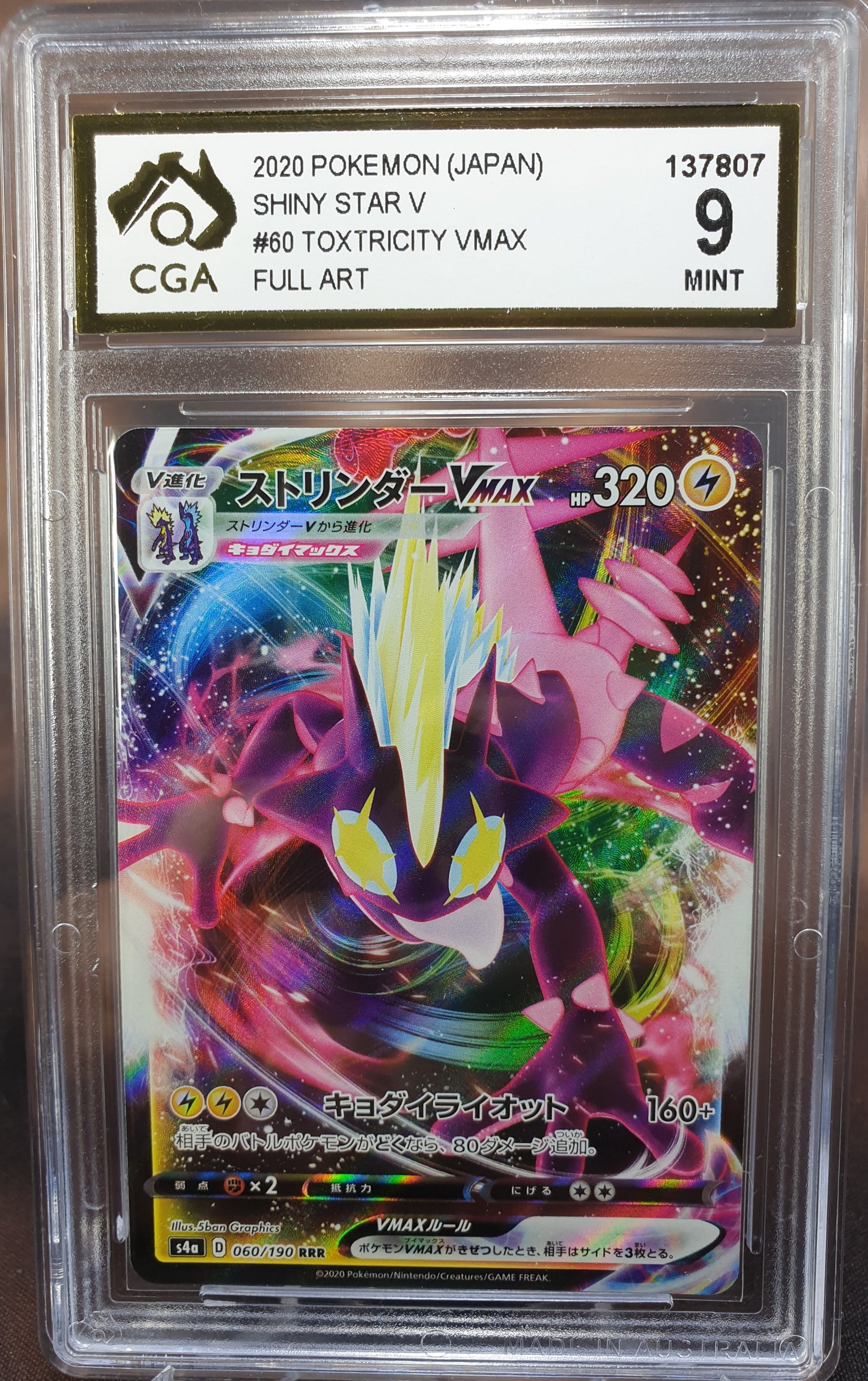 Toxtricity VMAX 060/190 CGA 9 Shiny Star V JAPANESE POKEMON GRADED CARD