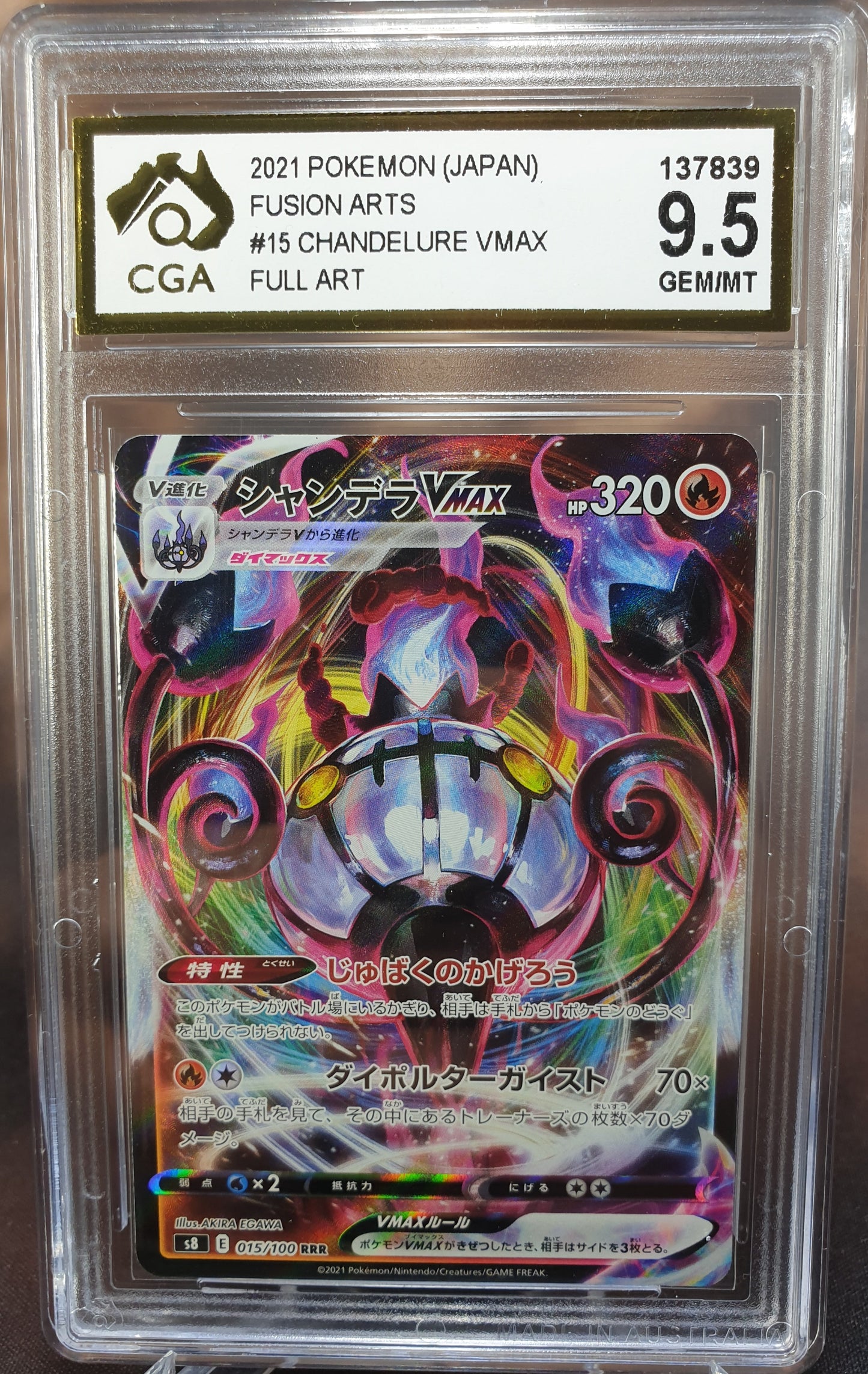 Chandelure VMAX 015/100 CGA 9.5 Fusion Arts s8 JAPANESE POKEMON GRADED CARD