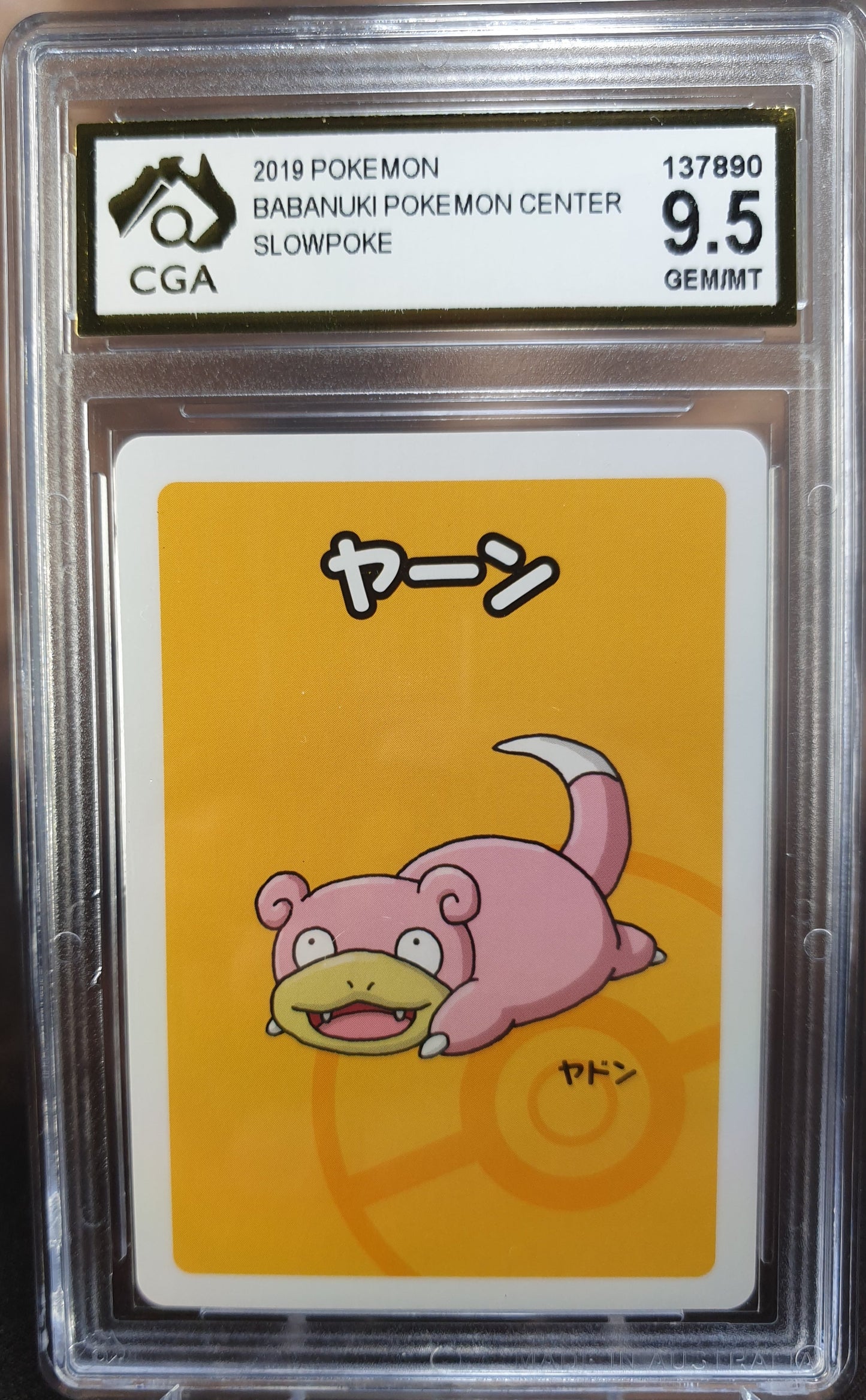 Slowpoke Babanuki Pokemon Centre CGA 9.5 Old Maid Japanese POKEMON GRADED CARD