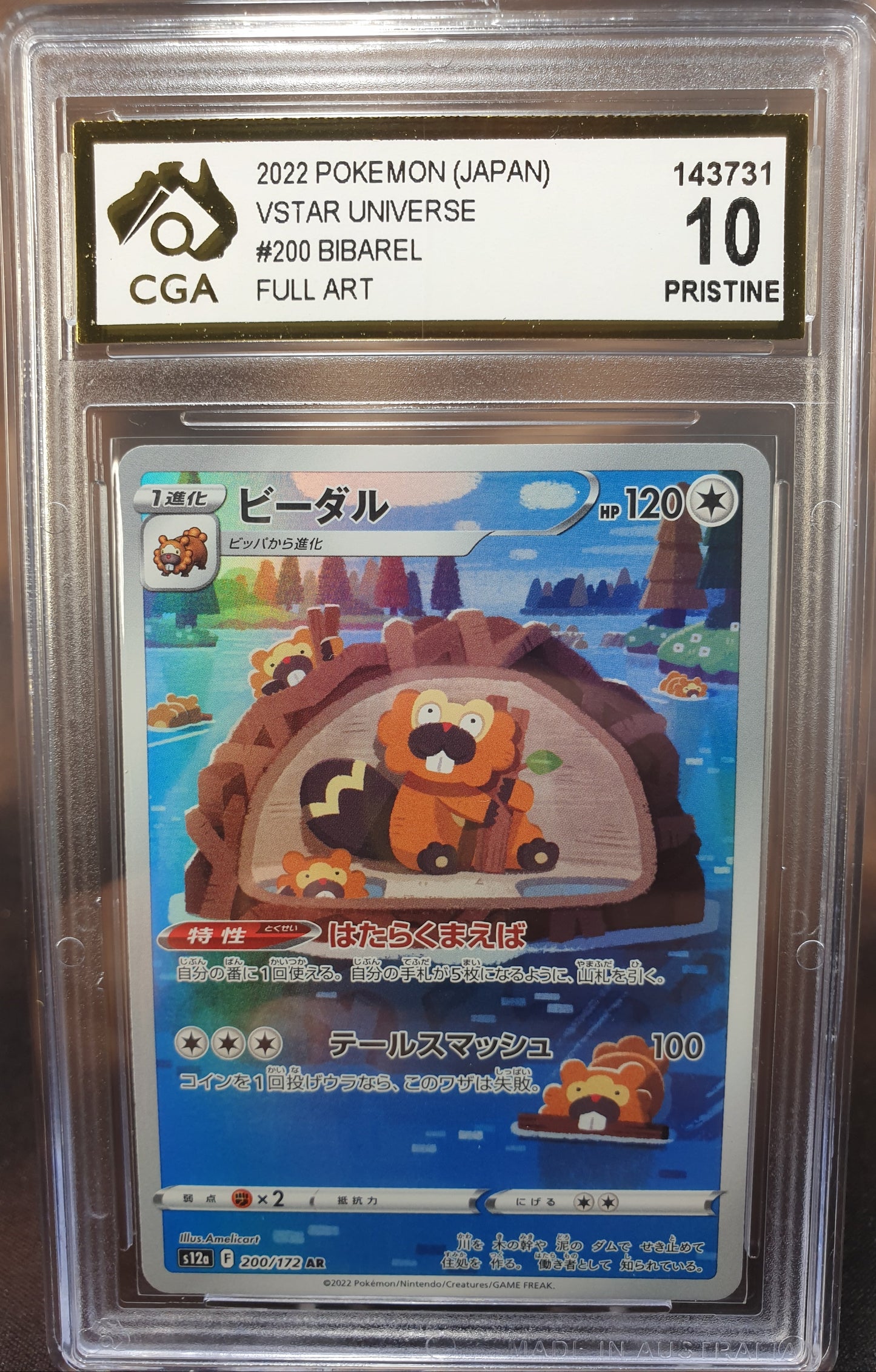 Bibarel 200/172 Full Art CGA 10 VStar Universe Japanese POKEMON GRADED CARD