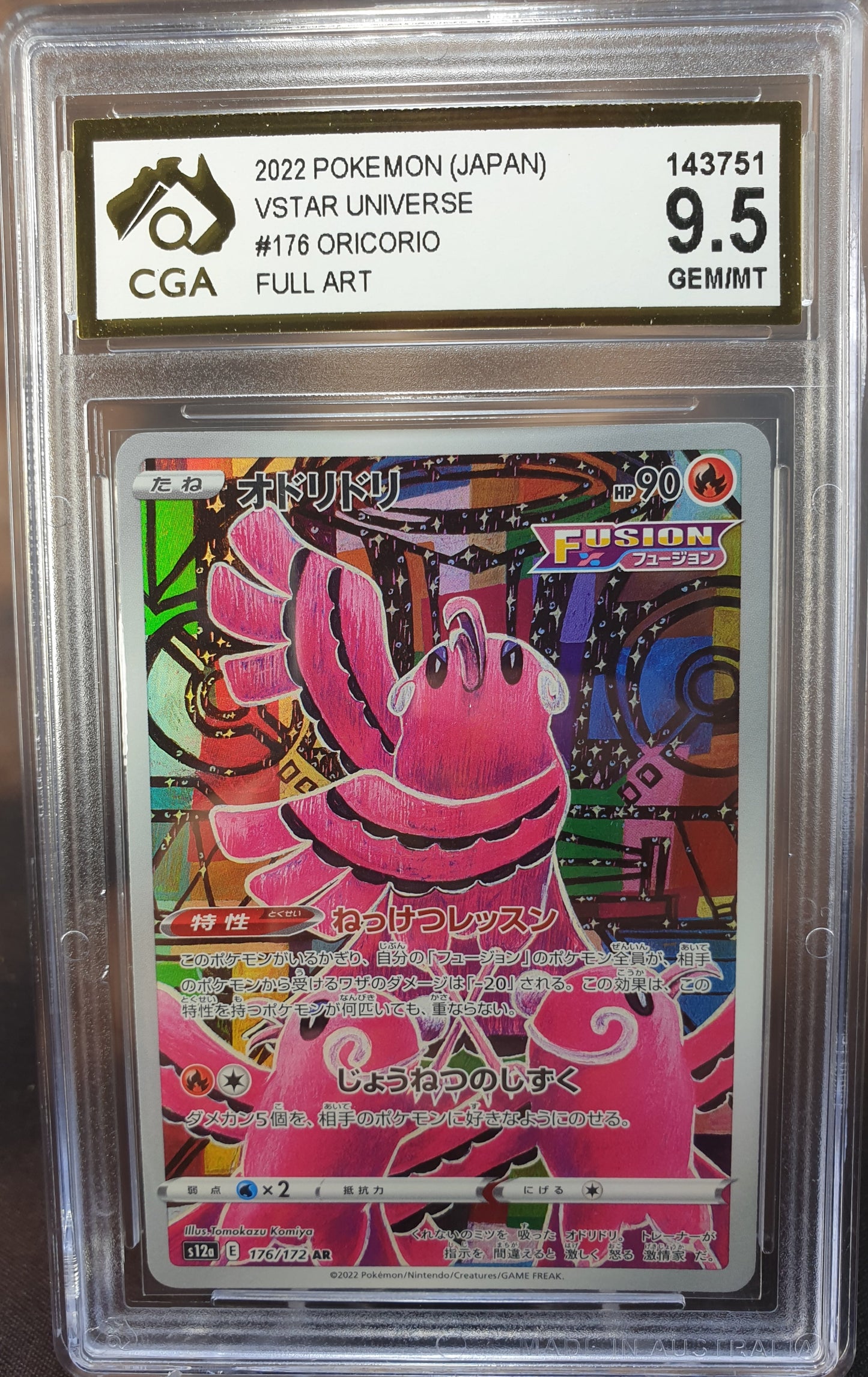 Oricorio 176/172 FULL ART CGA 9.5 VStar Universe Japanese POKEMON GRADED CARD