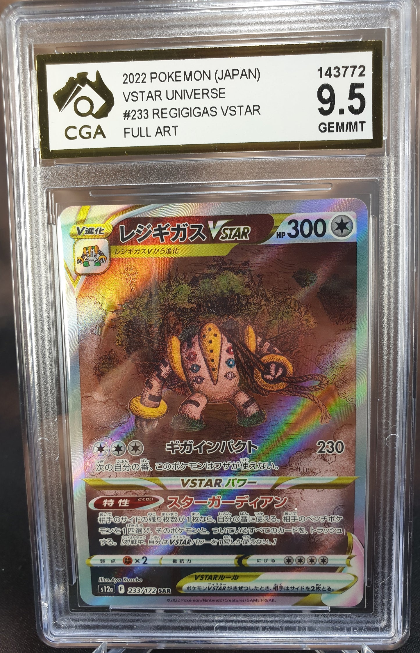 Regigigas VSTAR 233/172 CGA 9.5 VSTAR Universe Japanese POKEMON GRADED CARD