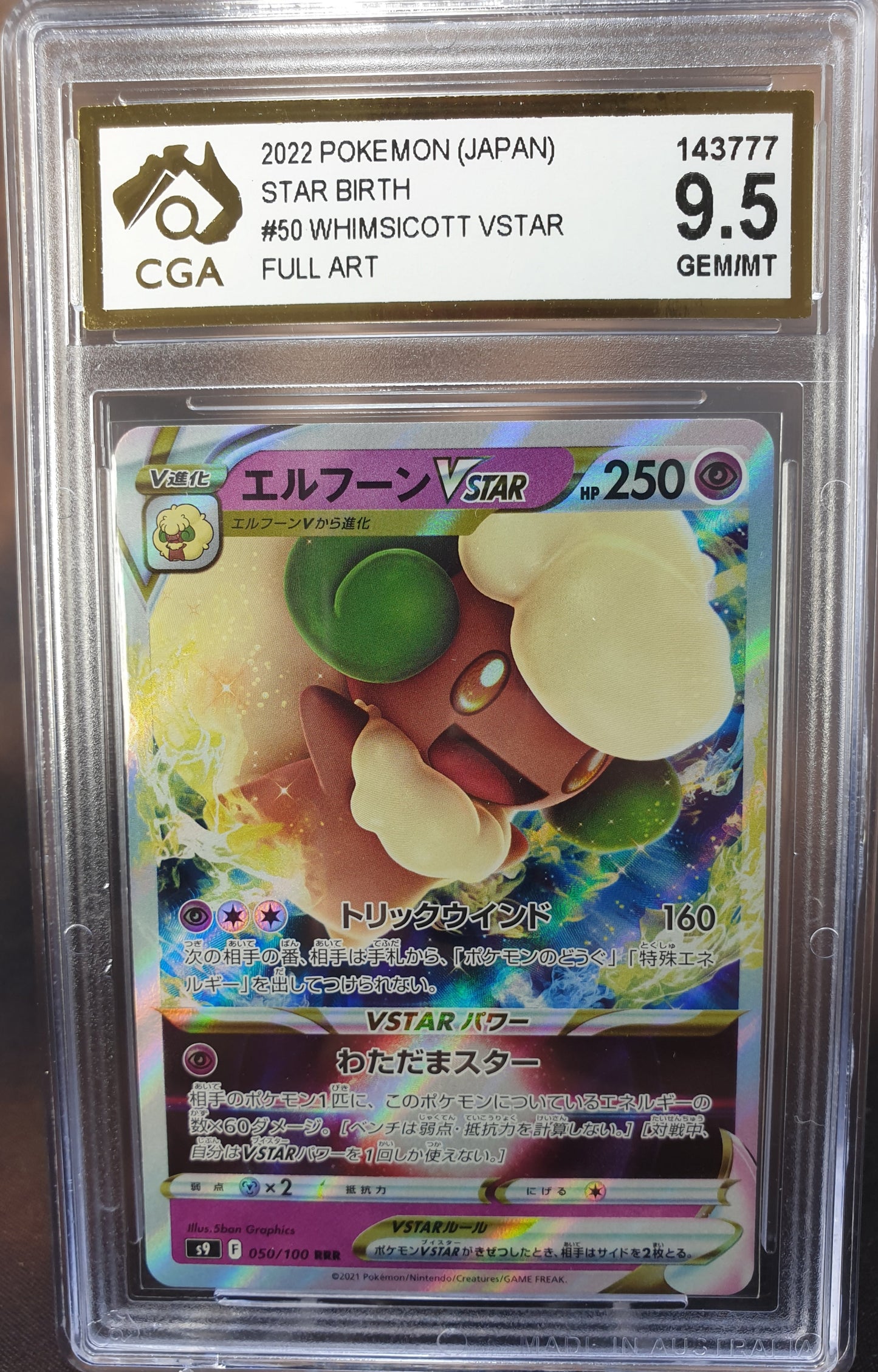 Whimsicott VStar 050/100 HOLO CGA 9.5 Star Birth Japanese POKEMON GRADED CARD