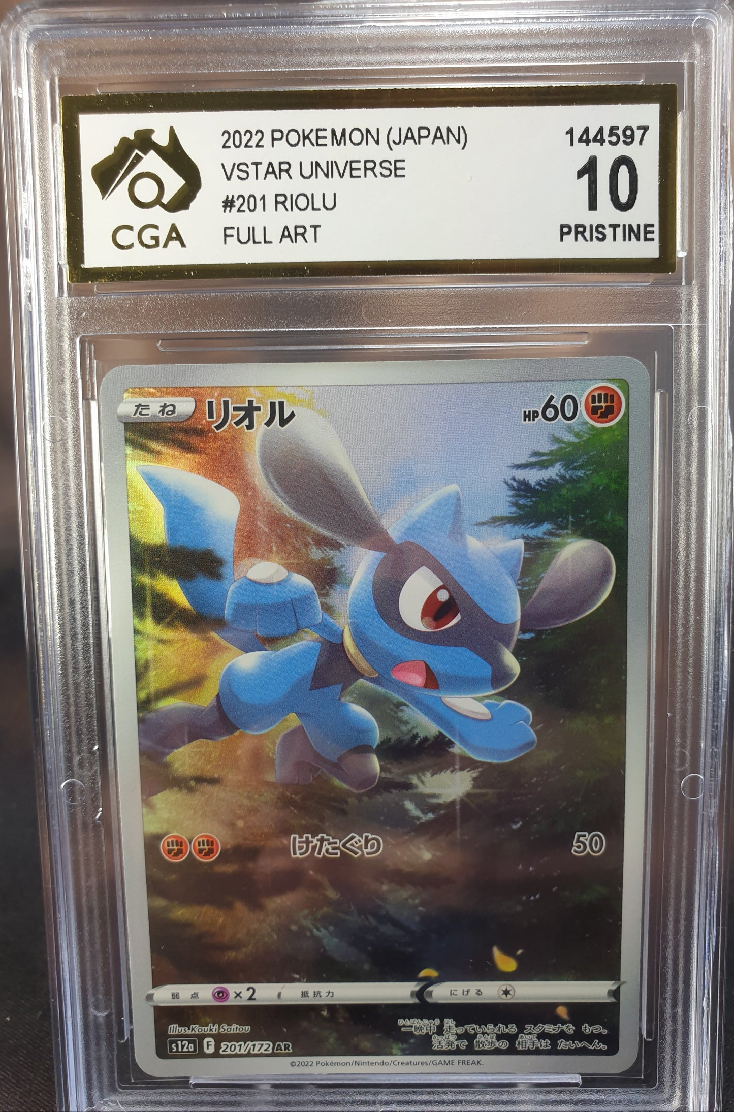 Riolu 201/172 FULL ART CGA 10 VSTAR Universe Japanese POKEMON GRADED CARD