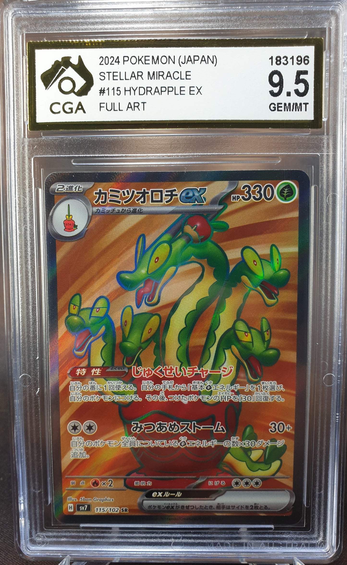 Hydrapple ex 115/102 sv7 CGA 9.5 Stellar Miracle JAPANESE POKEMON GRADED CARD