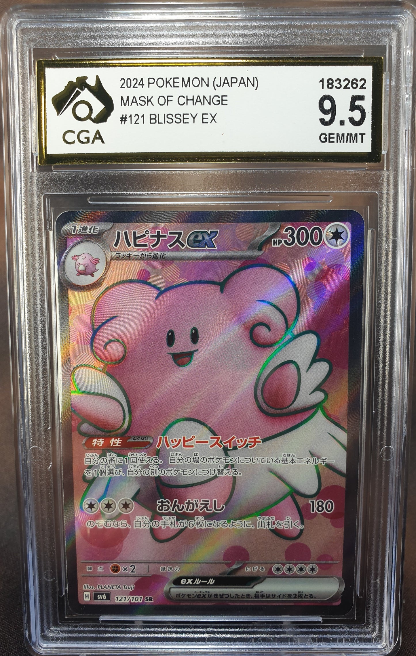 Blissey ex 121/101 sv6 CGA 9.5 Mask of Change JAPANESE POKEMON GRADED CARD