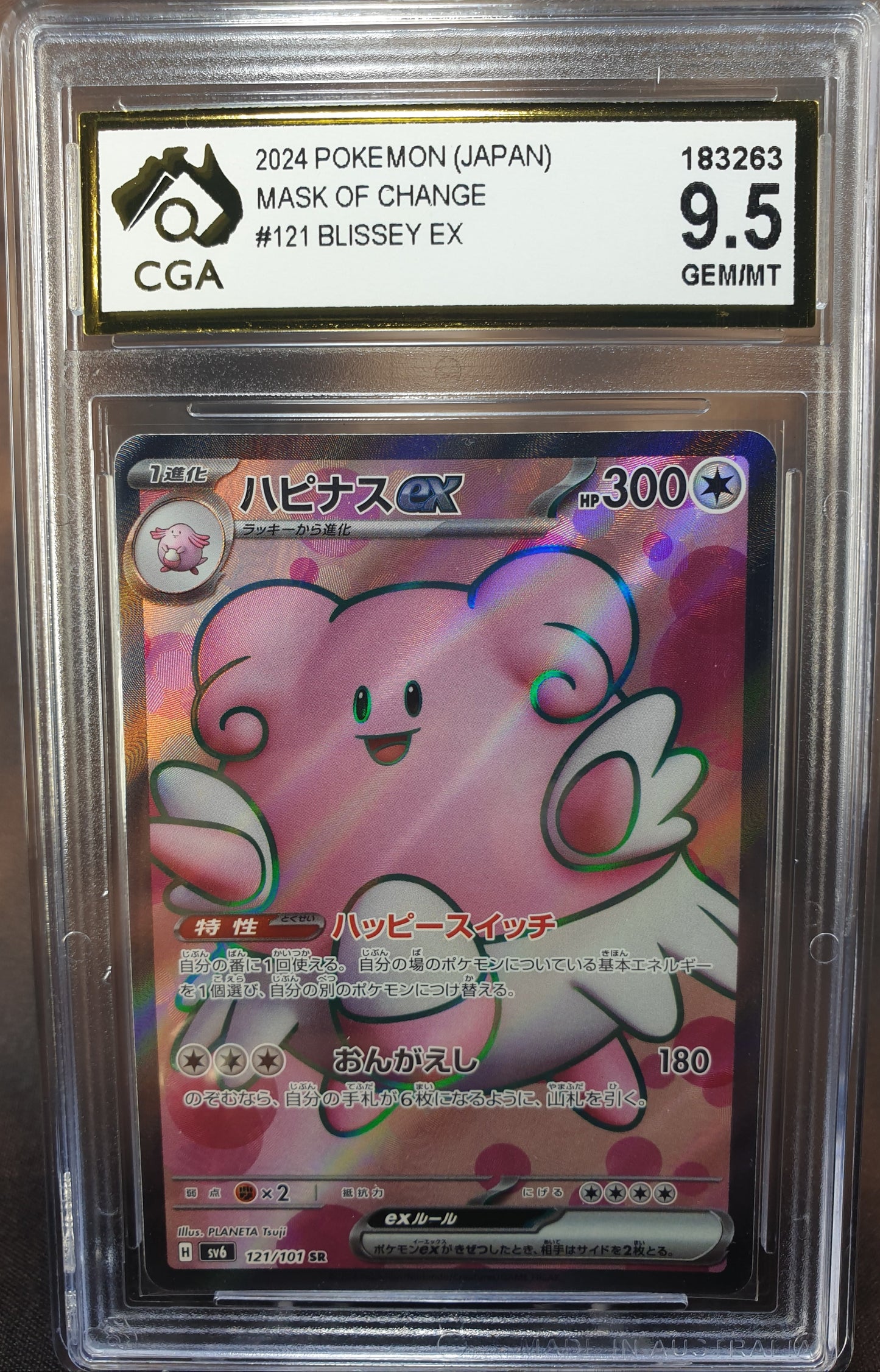 Blissey ex 121/101 sv6 CGA 9.5 Mask of Change JAPANESE POKEMON GRADED CARD
