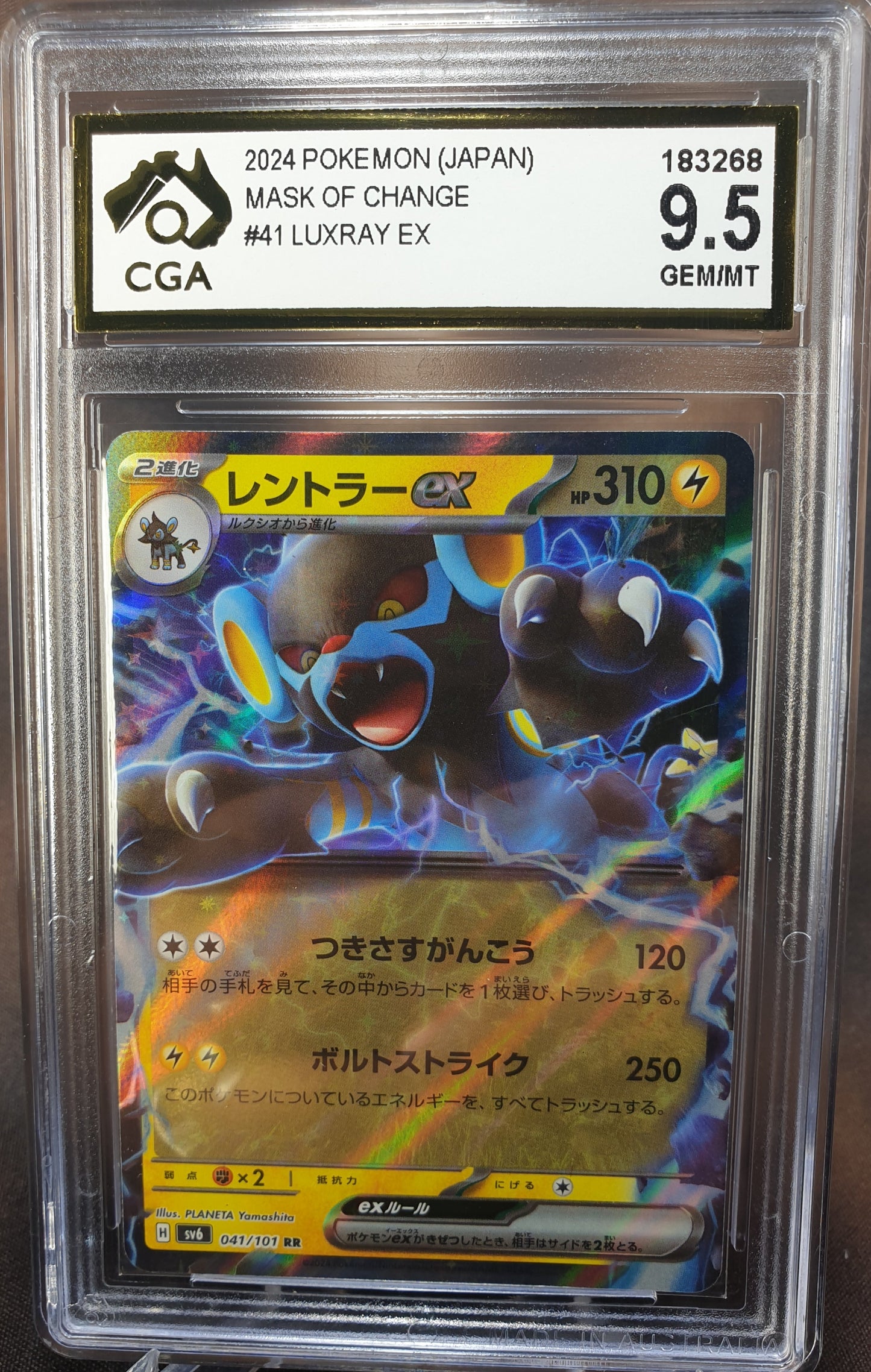 Luxray ex 041/101 sv6 CGA 9.5 Mask of Change JAPANESE POKEMON GRADED CARD