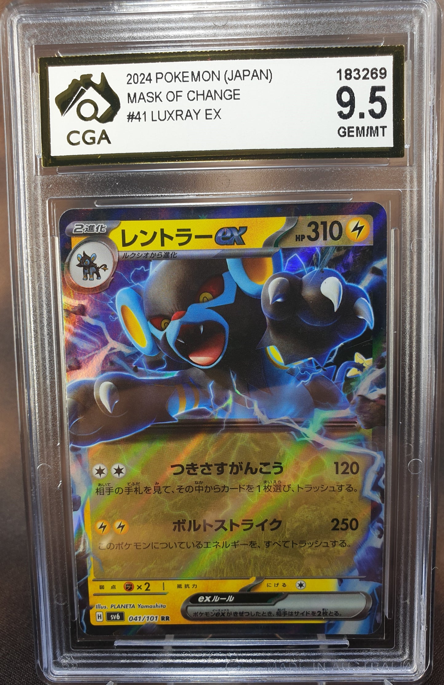 Luxray ex 041/101 sv6 CGA 9.5 Mask of Change JAPANESE POKEMON GRADED CARD