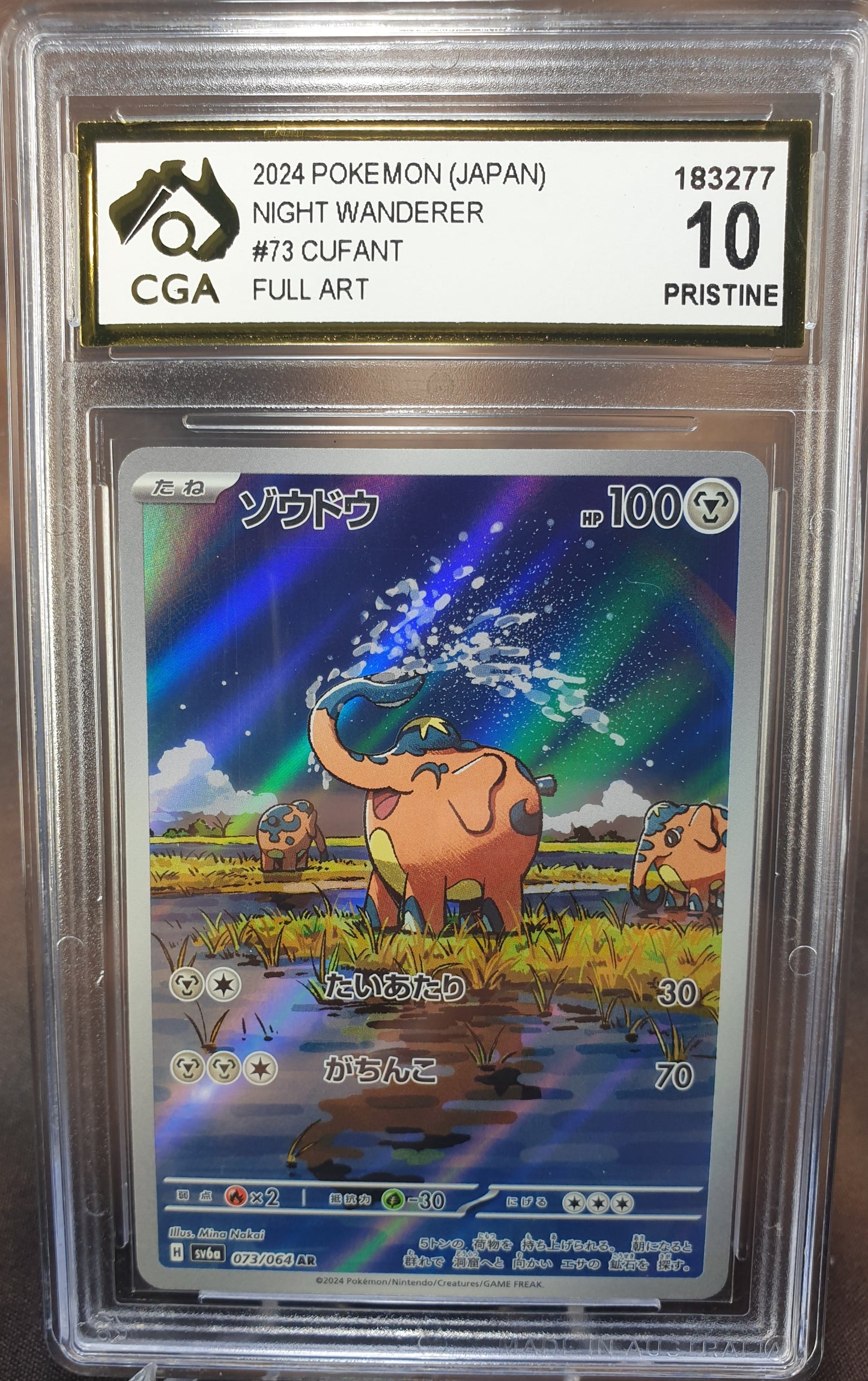 Cufant 073/064 Full Art CGA 10 Night Wanderer JAPANESE POKEMON GRADED CARD