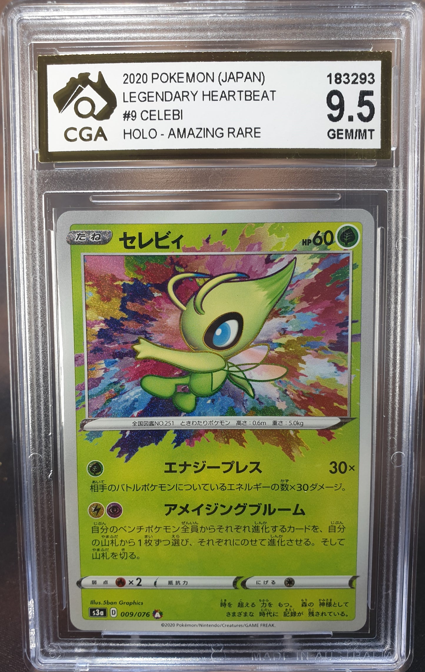 Celebi Amazing Rare 009/076 CGA 9.5 Legendary Heart JAPANESE POKEMON GRADED CARD