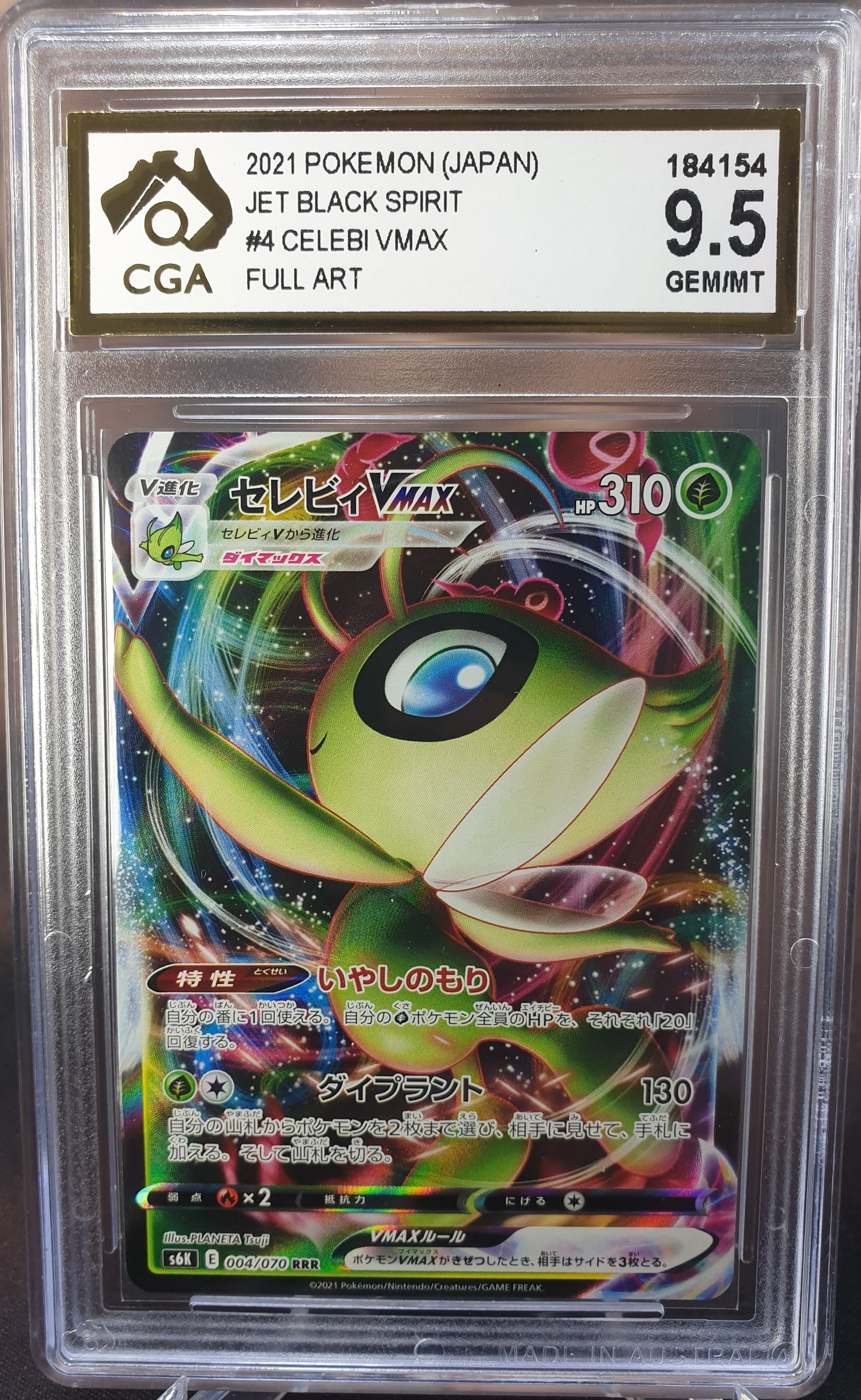 Celebi VMAX 004/070 s6k CGA 9.5 Jet Black Spirit JAPANESE POKEMON GRADED CARD