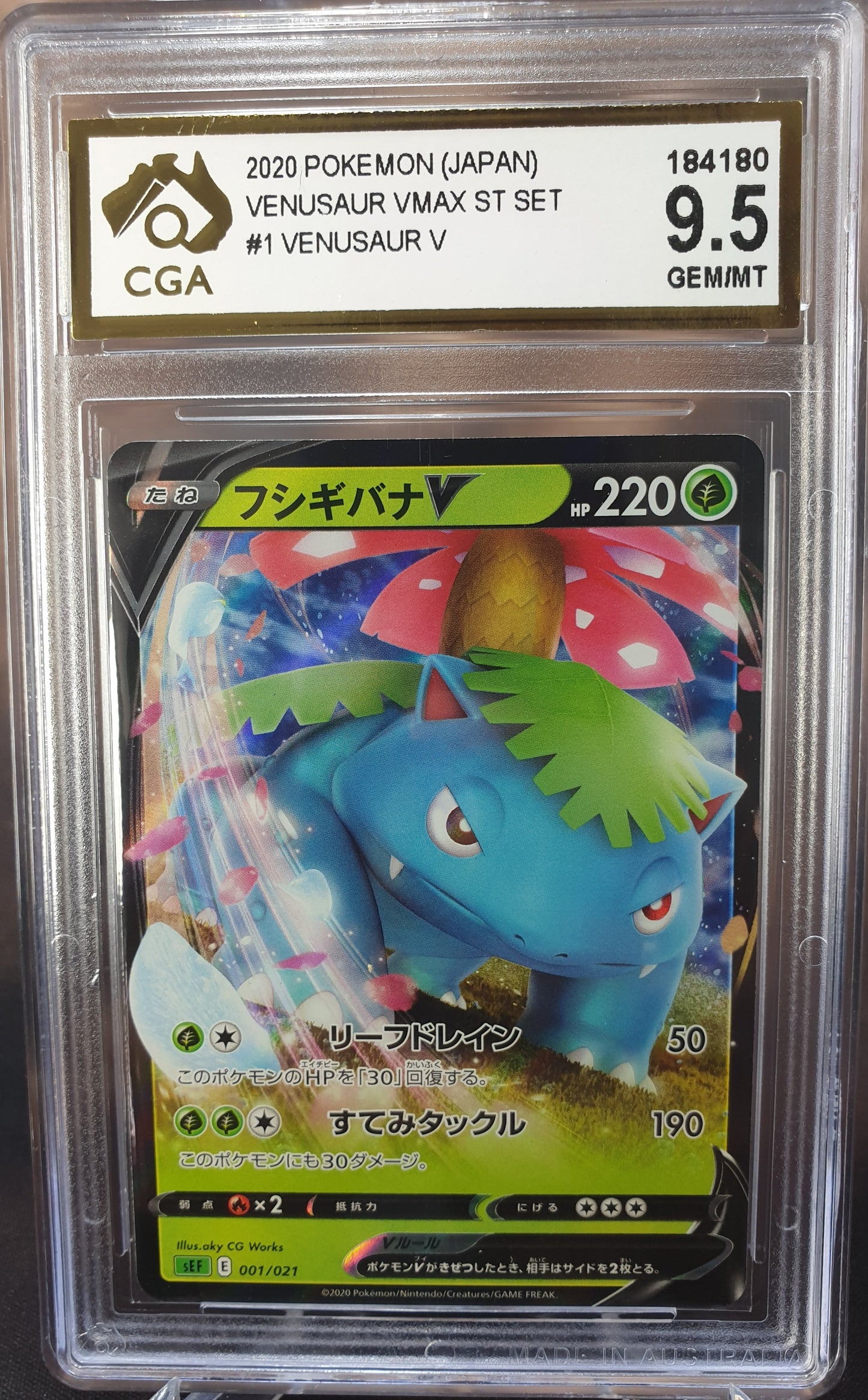Venusaur V 001/021 sEF CGA 9.5 V Starter Deck JAPANESE POKEMON GRADED CARD