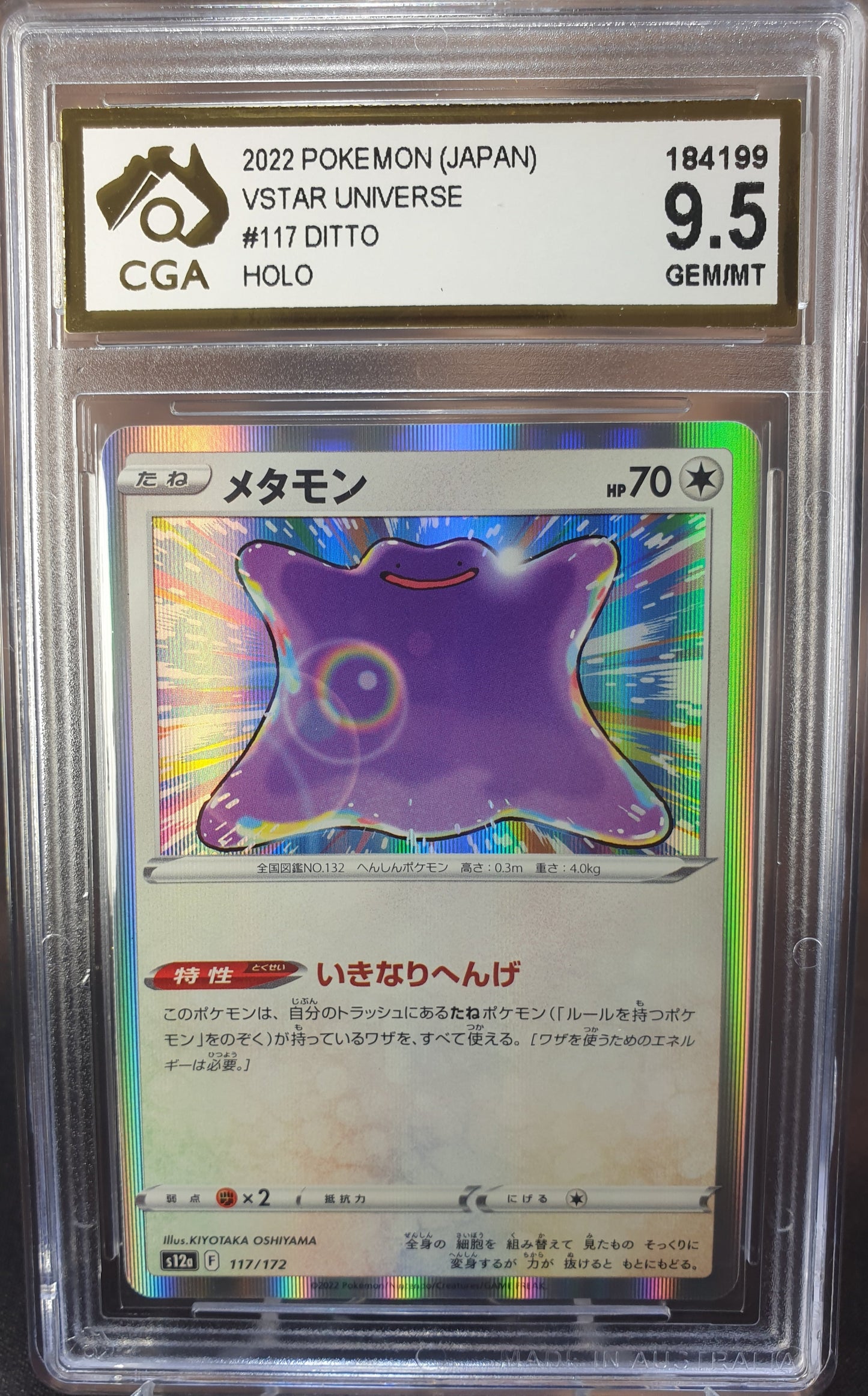 Ditto 117/172 s12a CGA 9.5 VStar Universe JAPANESE POKEMON GRADED CARD