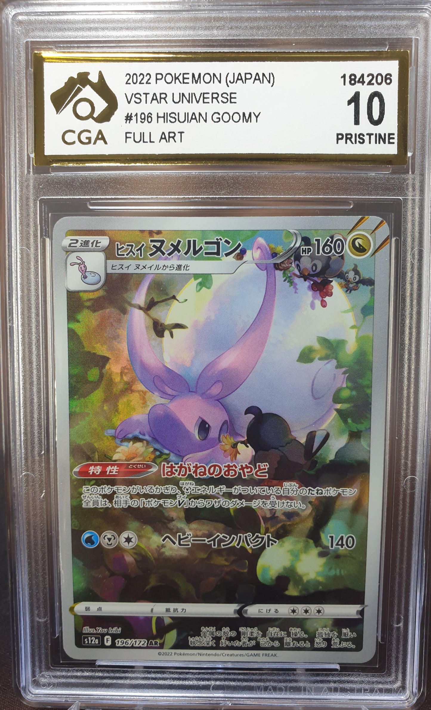 Hisuan Goomy 196/172 s12a CGA 10 VStar Universe JAPANESE POKEMON GRADED CARD
