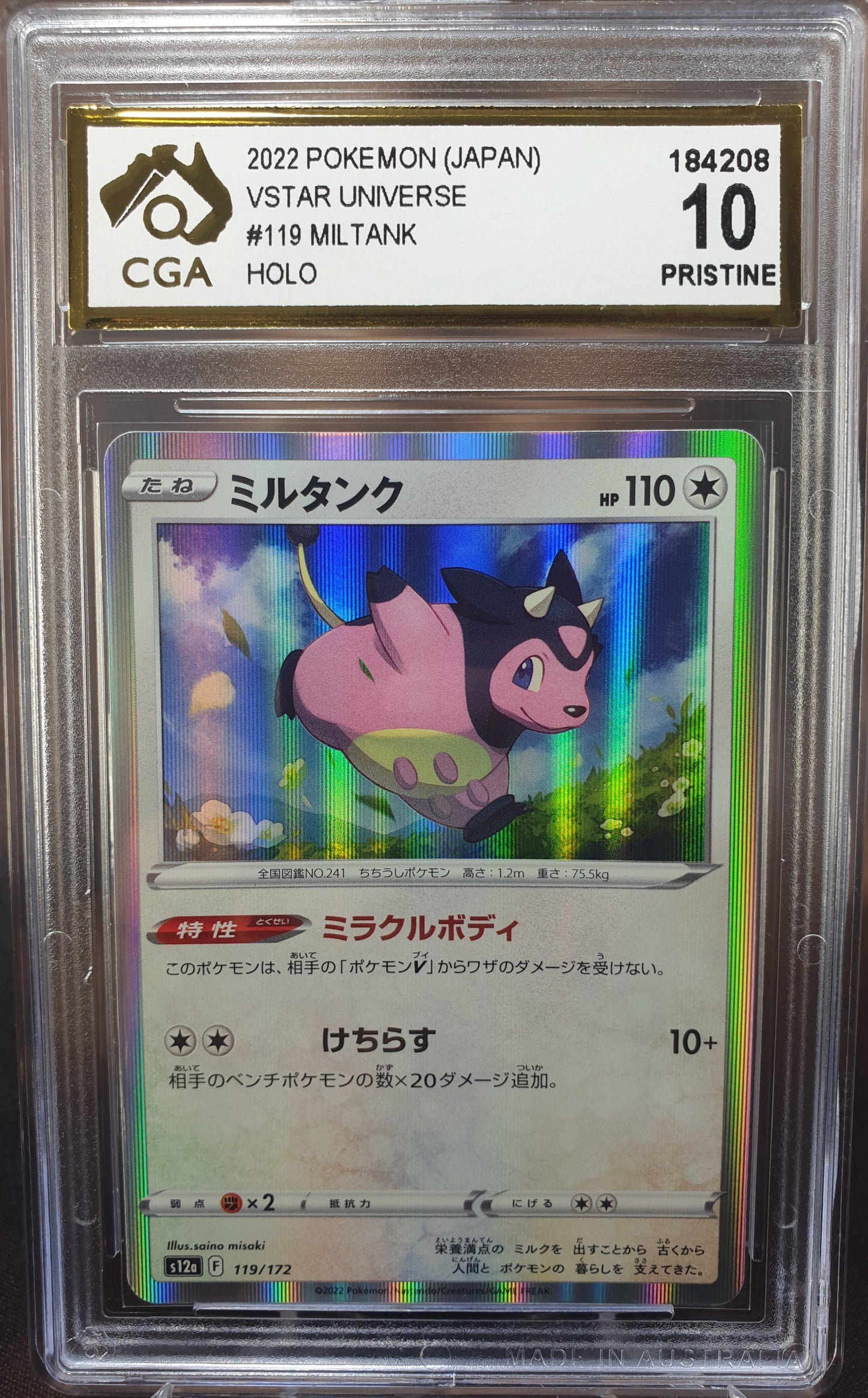 Miltank 119/172 s12a CGA 10 VStar Universe JAPANESE POKEMON GRADED CARD