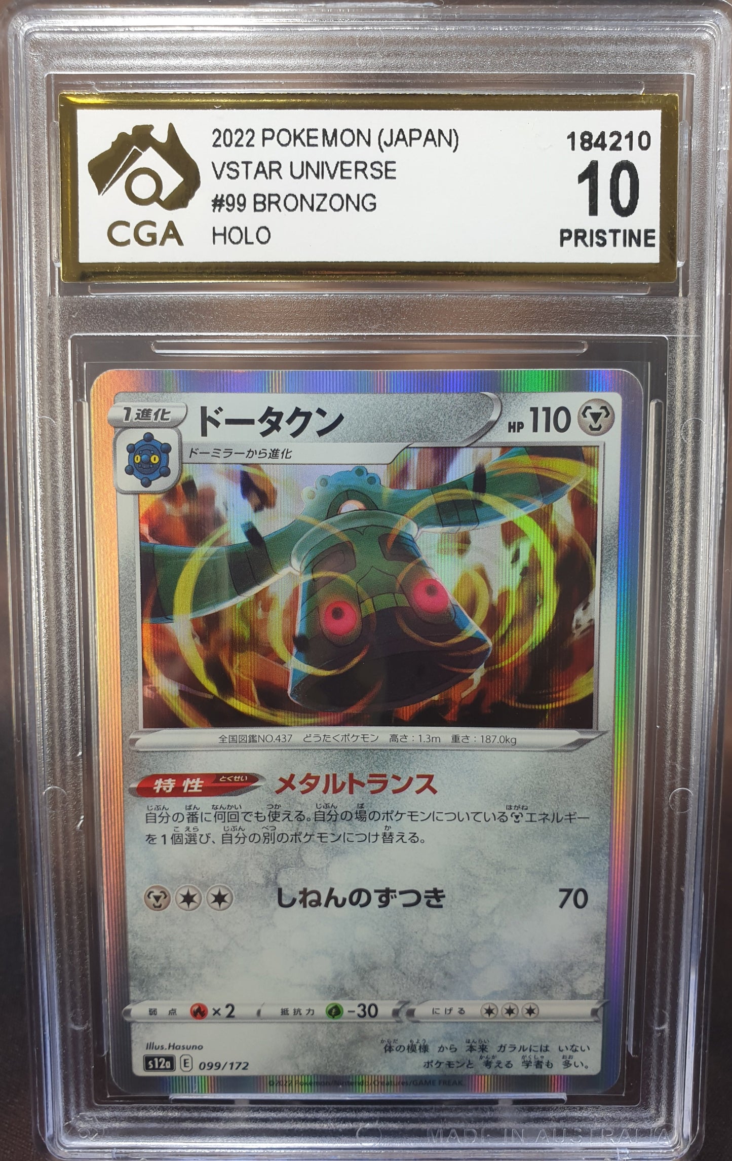 Bronzong 099/172 s12a CGA 10 VStar Universe JAPANESE POKEMON GRADED CARD