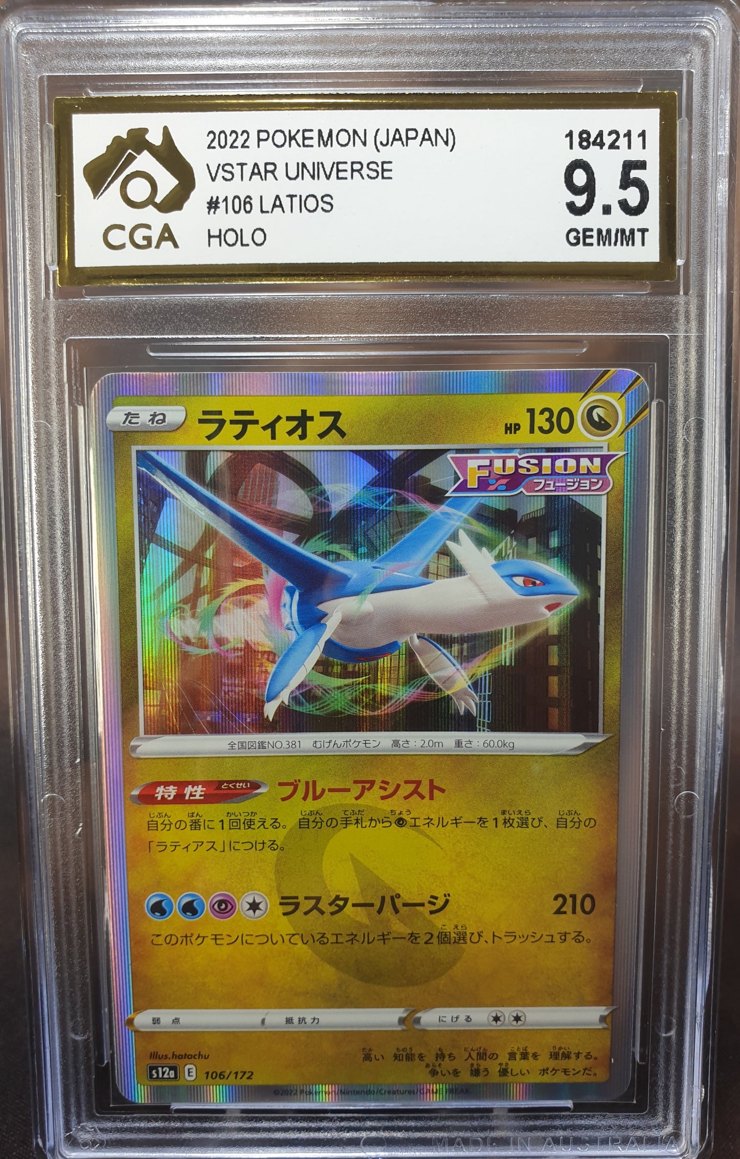 Latios 106/172 s12a CGA 9.5 VStar Universe JAPANESE POKEMON GRADED CARD
