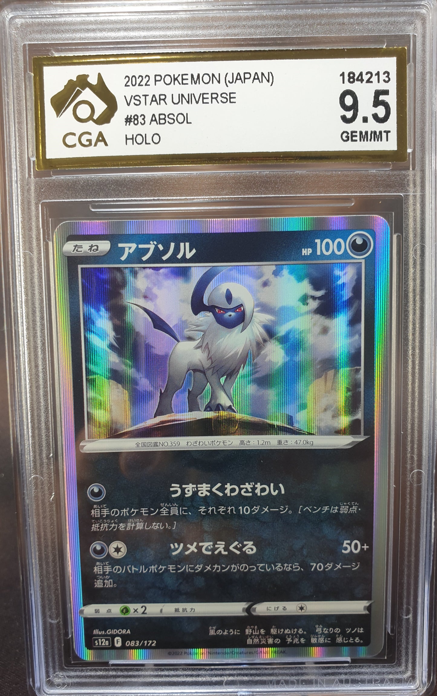 Absol 083/172 s12a CGA 9.5 VStar Universe JAPANESE POKEMON GRADED CARD