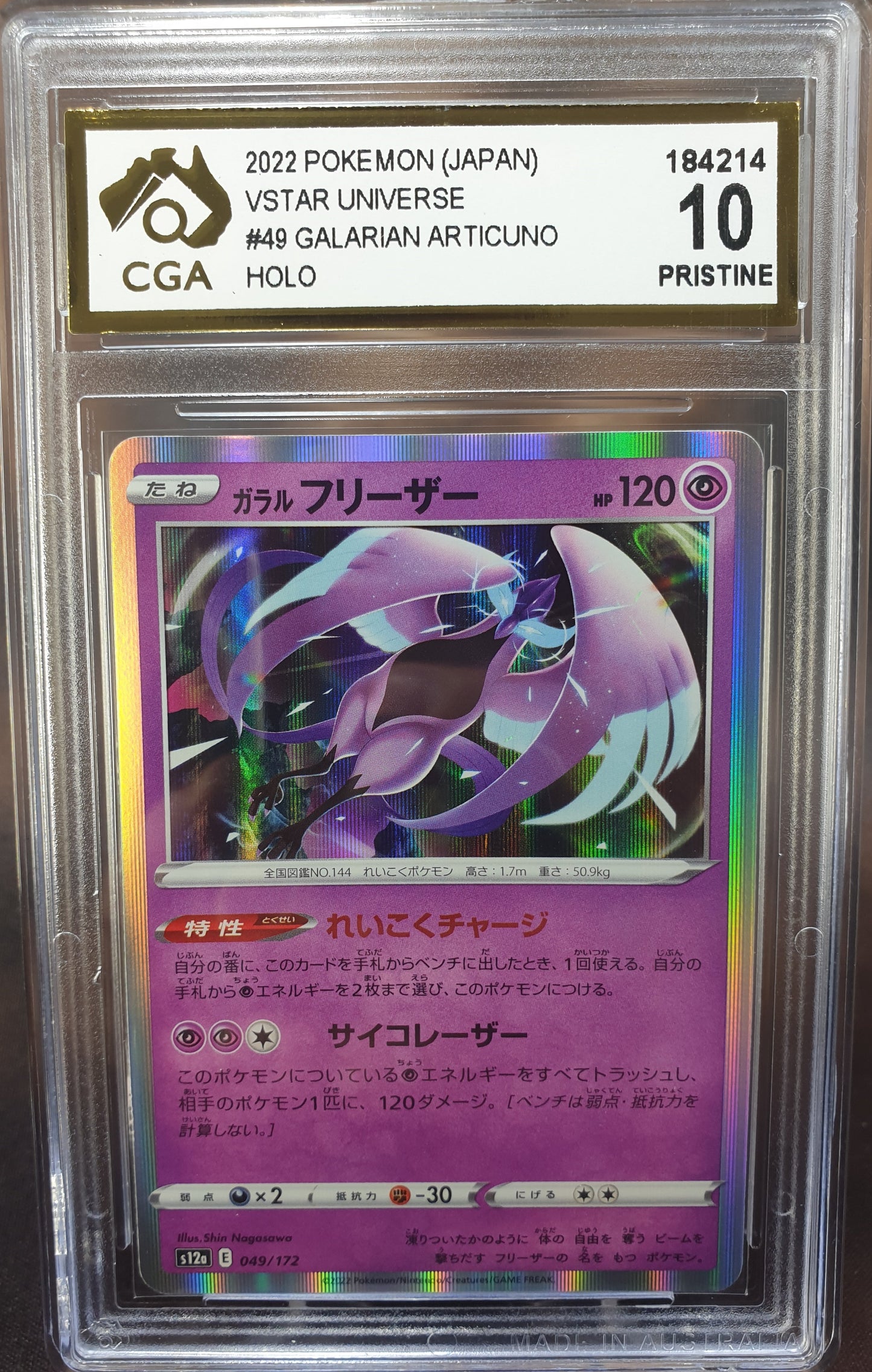 Galarian Articuno 049/172 CGA 10 VStar Universe JAPANESE POKEMON GRADED CARD