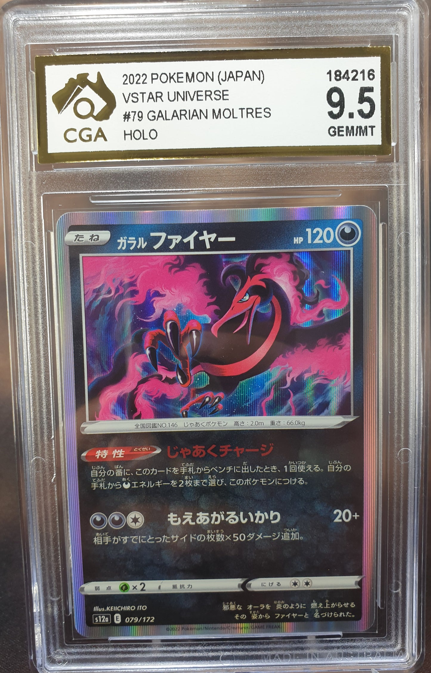 Galarian Moltres 079/172 s12 CGA 9.5 VStar Universe JAPANESE POKEMON GRADED CARD