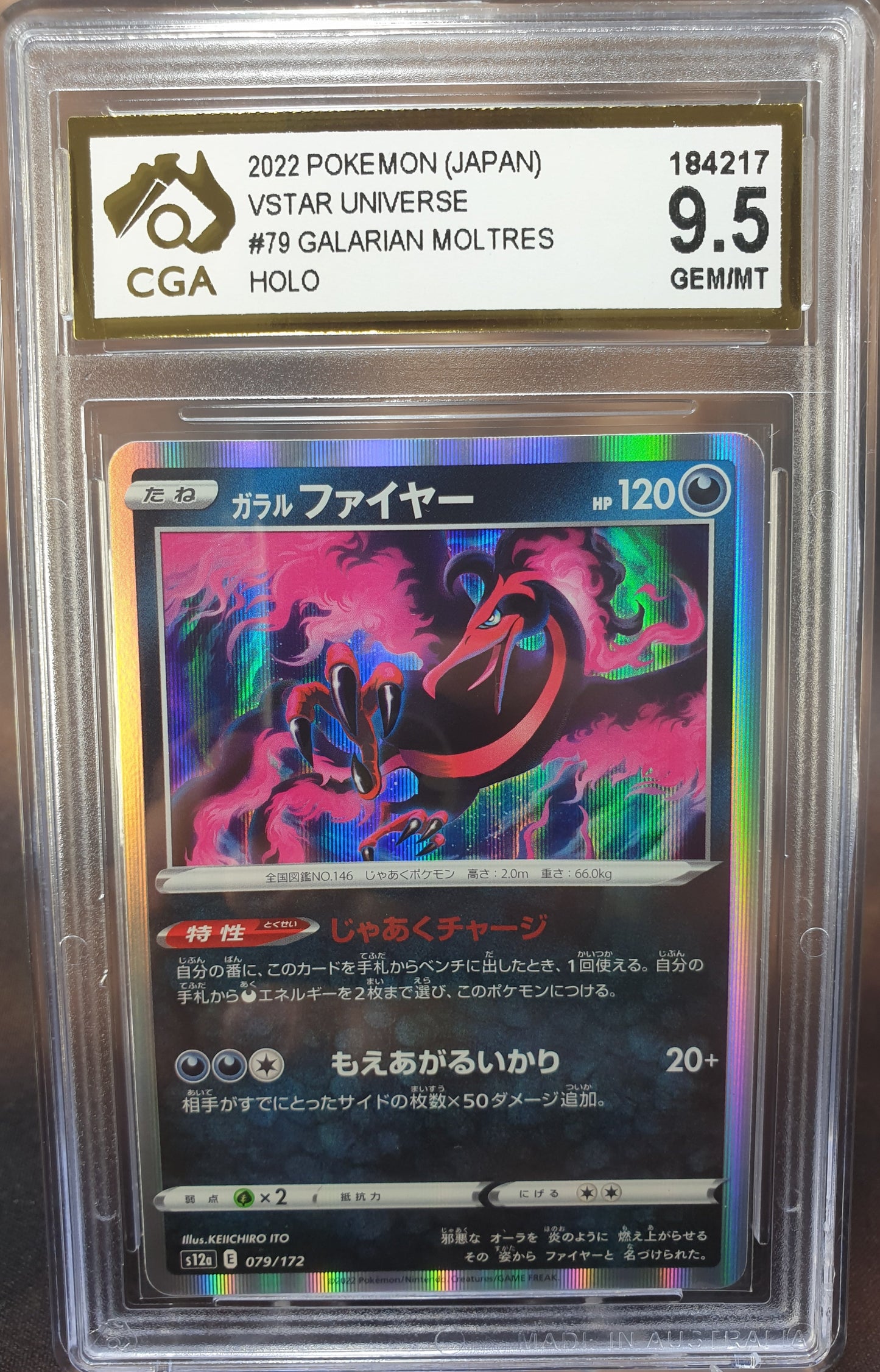 Galarian Moltres 079/172 s12 CGA 9.5 VStar Universe JAPANESE POKEMON GRADED CARD