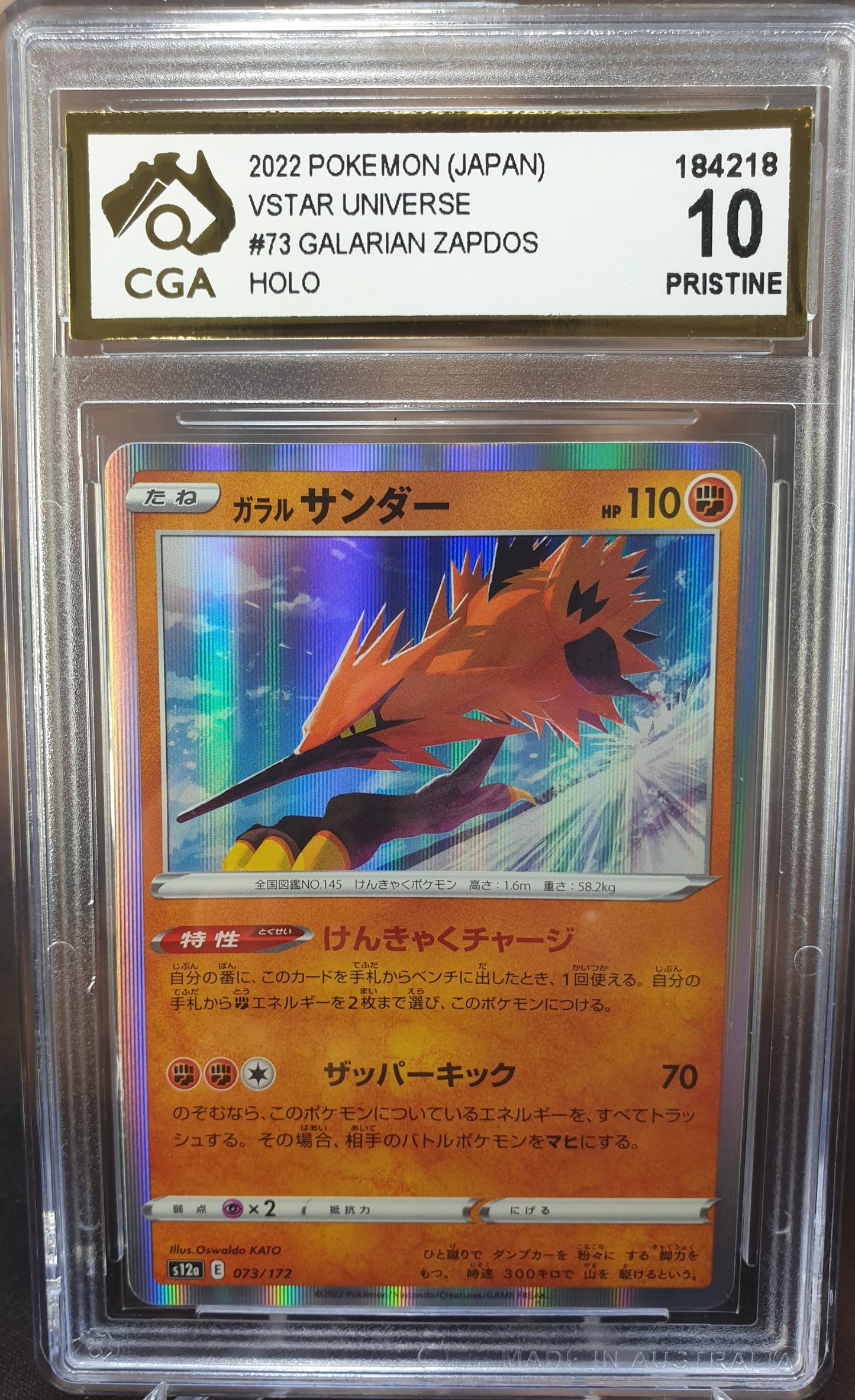 Galarian Zapdos 073/172 s12a CGA 10 VStar Universe JAPANESE POKEMON GRADED CARD