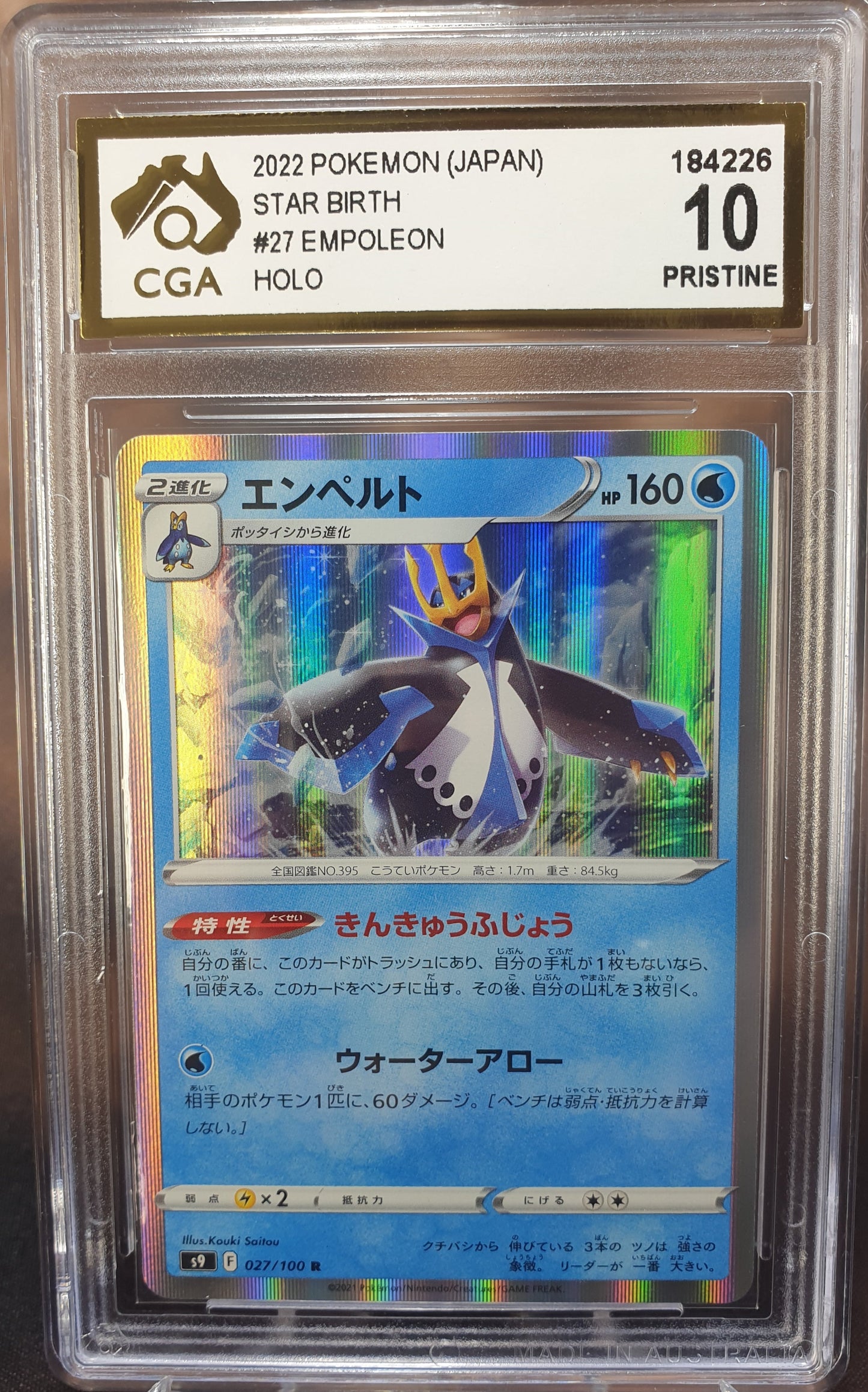 Empoleon 027/100 s9 CGA 10 Star Birth JAPANESE POKEMON GRADED CARD