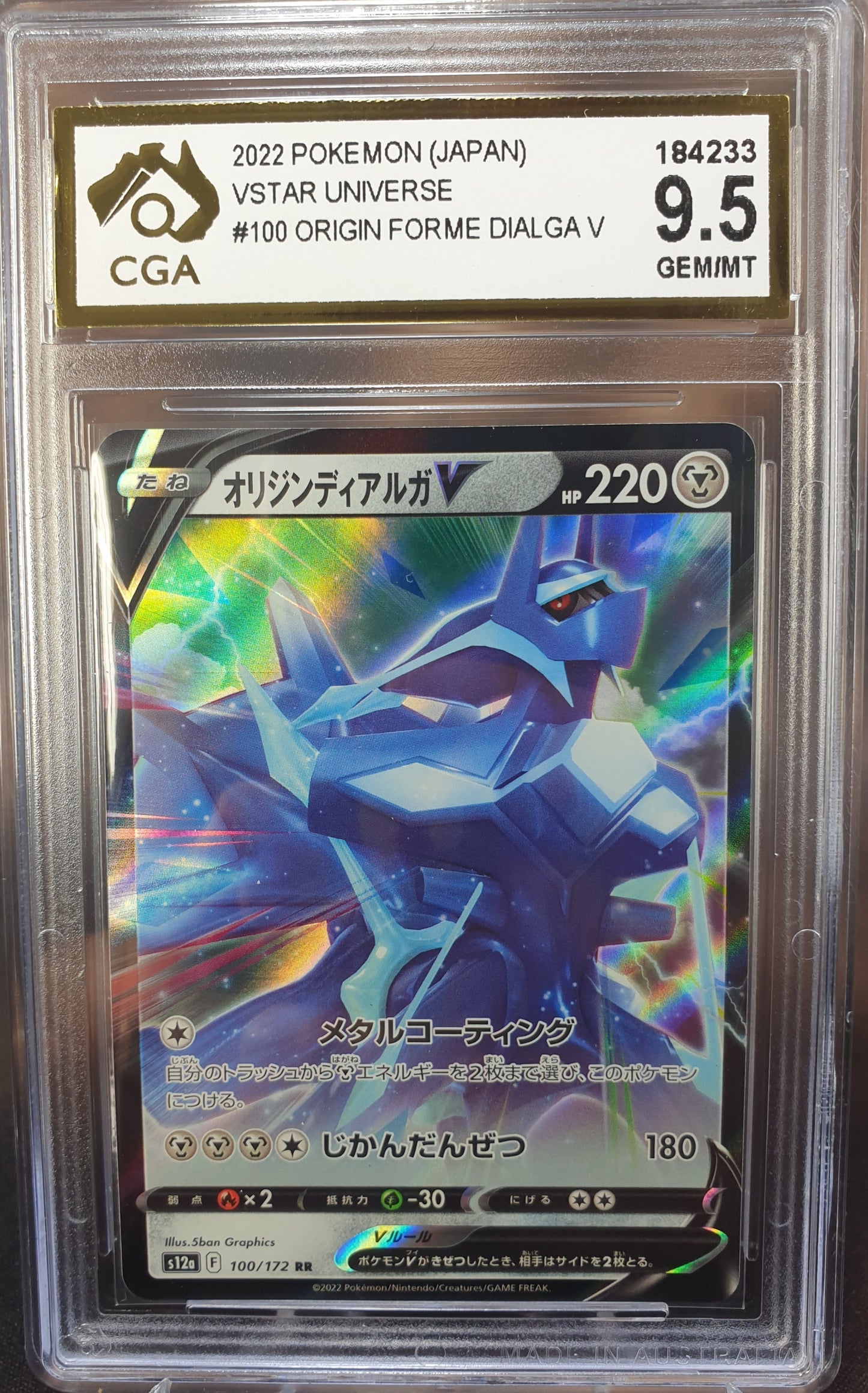 Origin Form Dialga V 100/172 CGA 9.5 VStar Universe JAPANESE POKEMON GRADED CARD